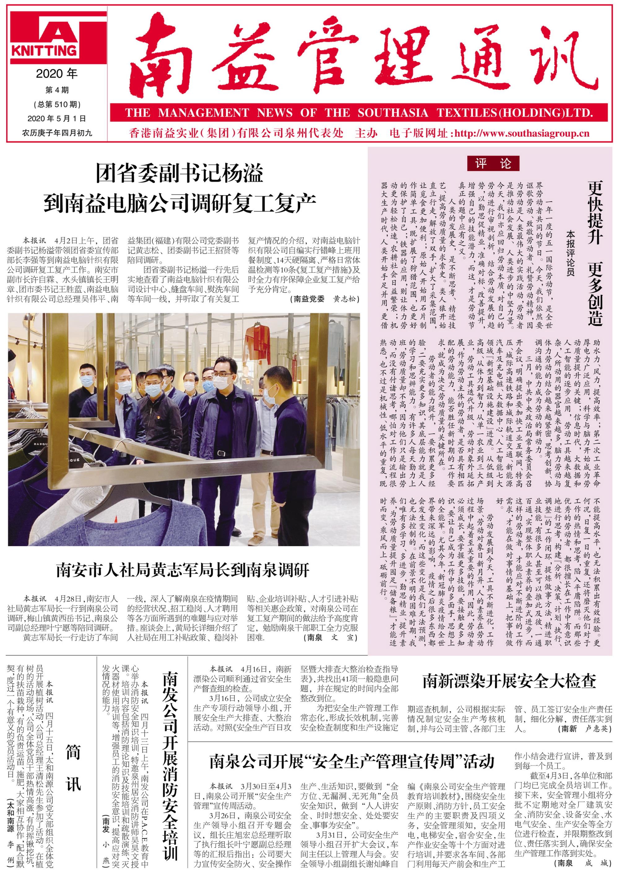 首页 - PNG电子官方网站