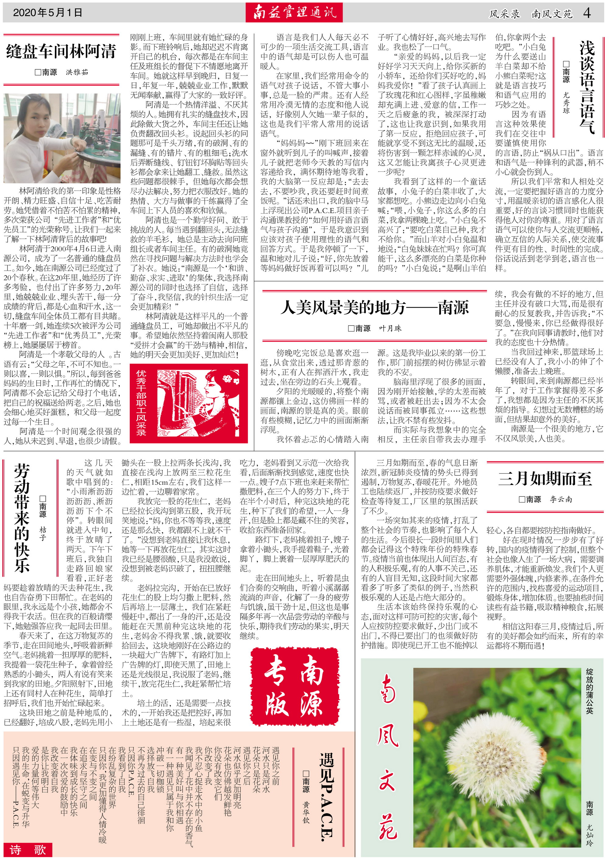 首页 - PNG电子官方网站