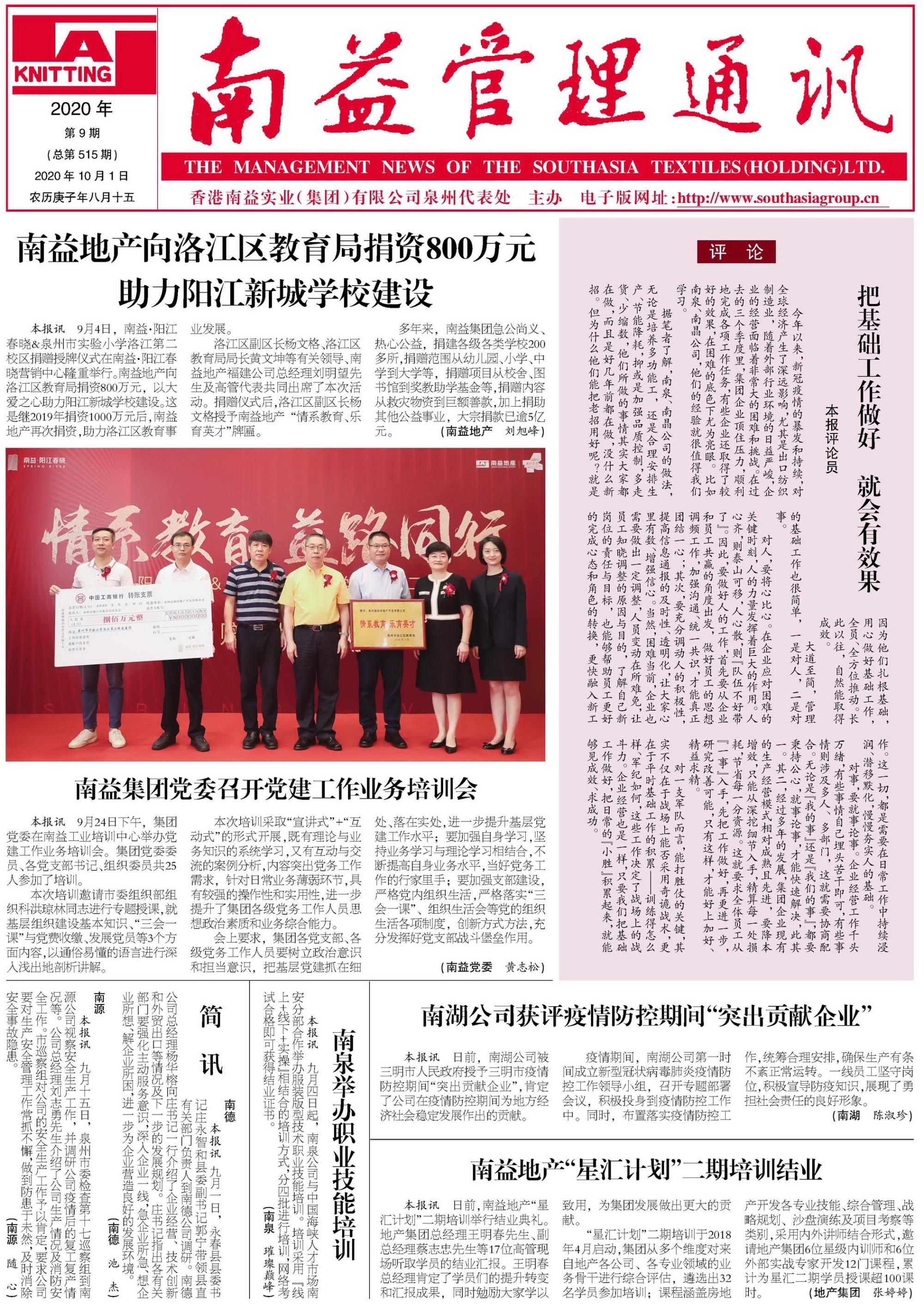 首页 - PNG电子官方网站