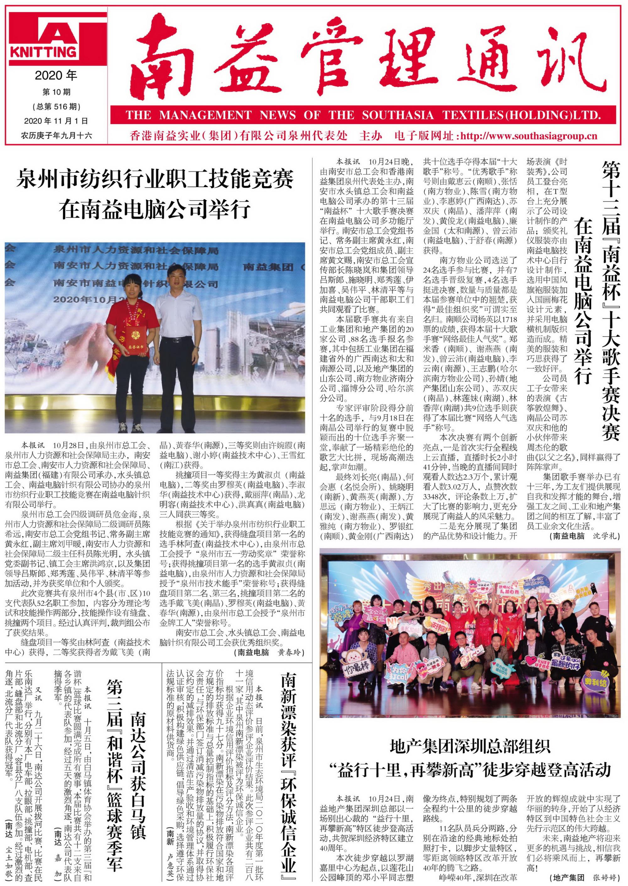 首页 - PNG电子官方网站