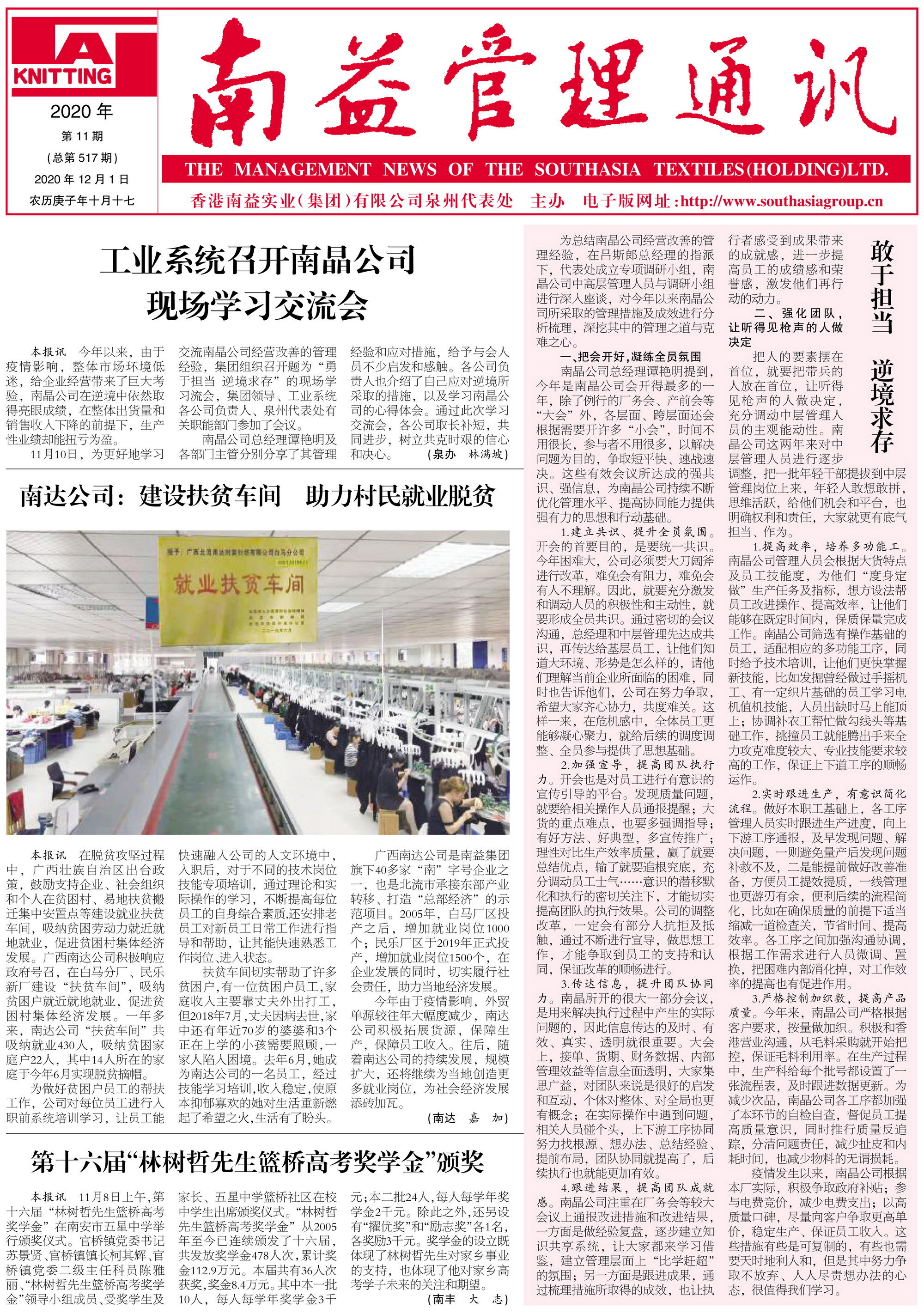 首页 - PNG电子官方网站