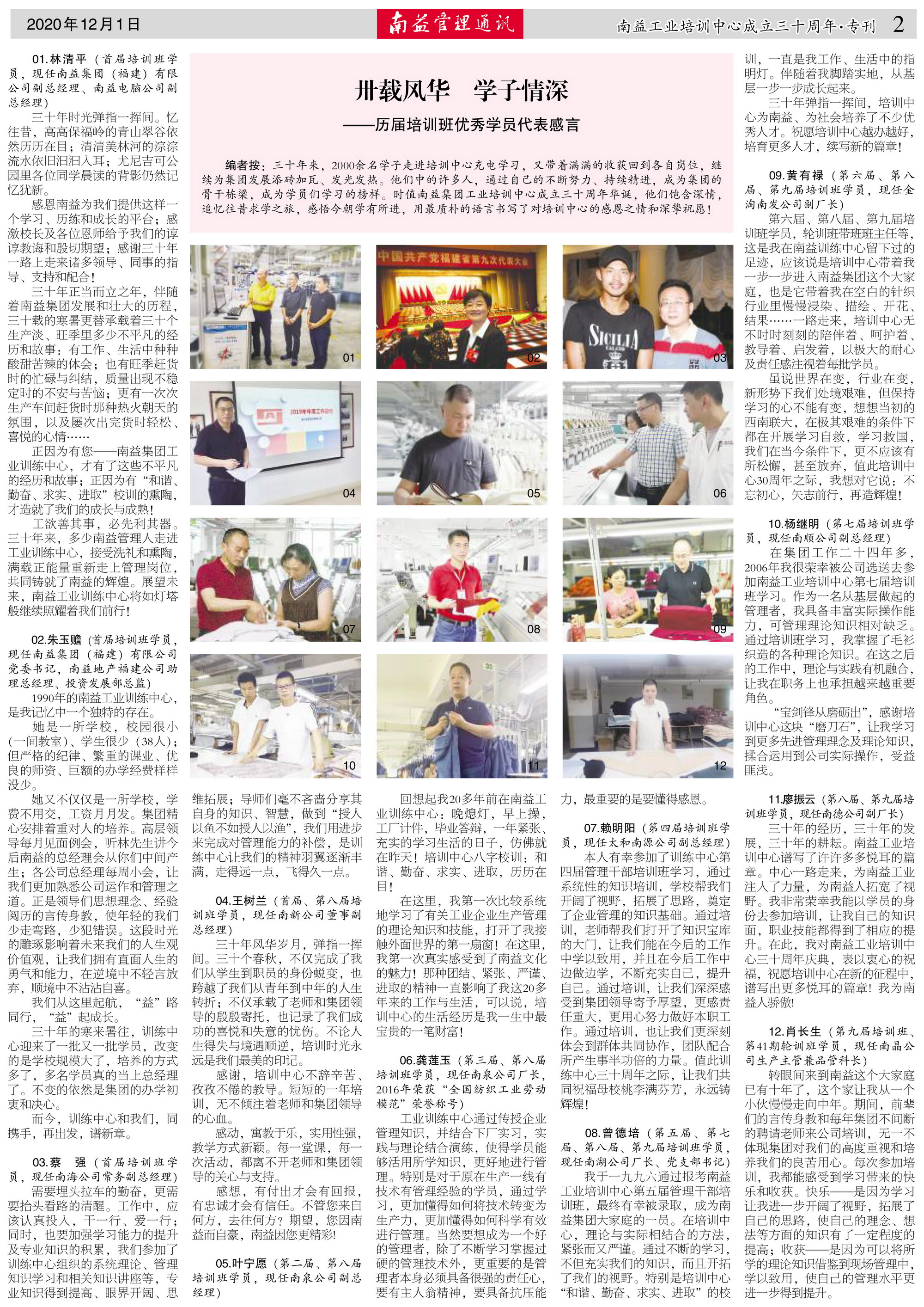 首页 - PNG电子官方网站