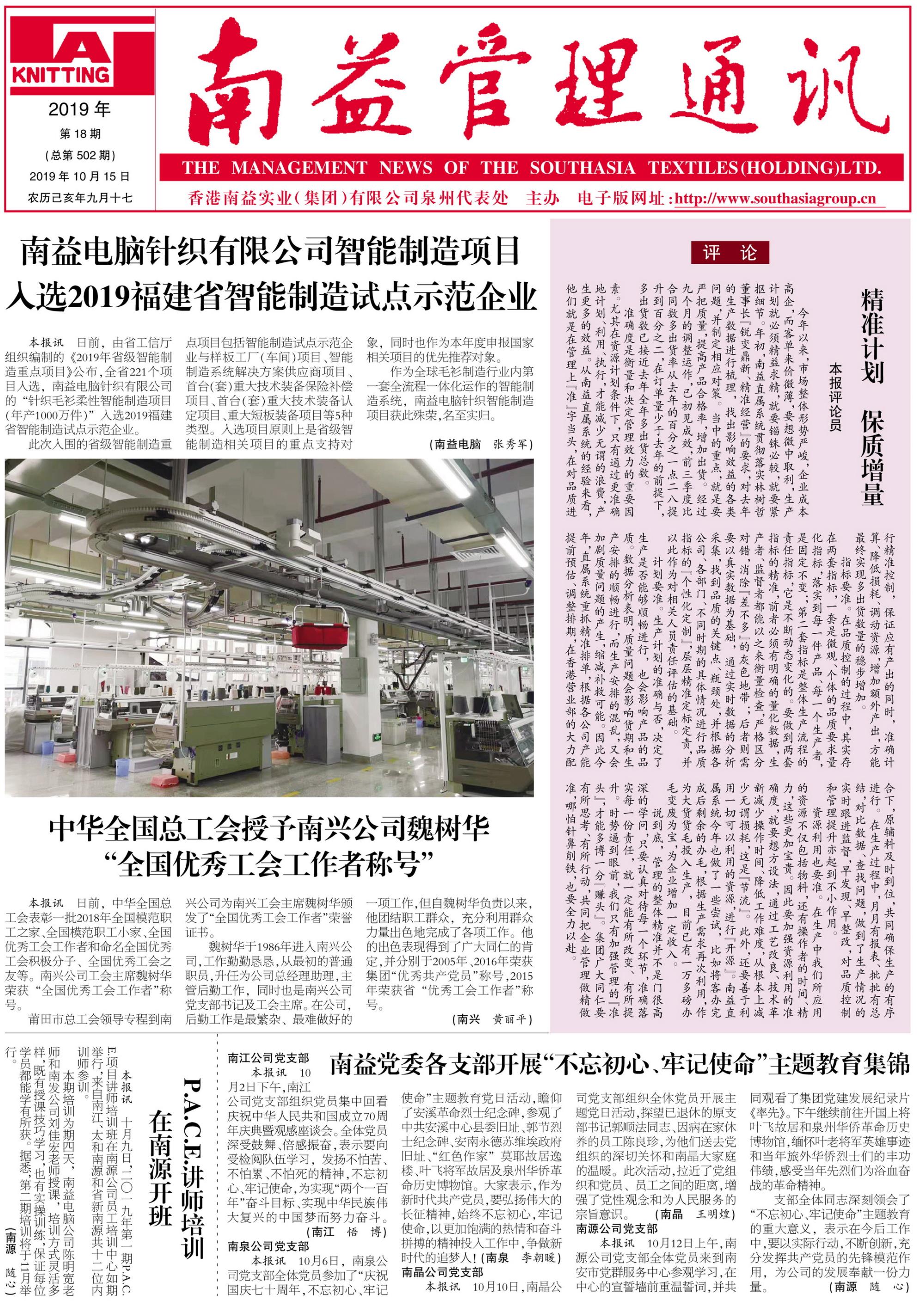 首页 - PNG电子官方网站