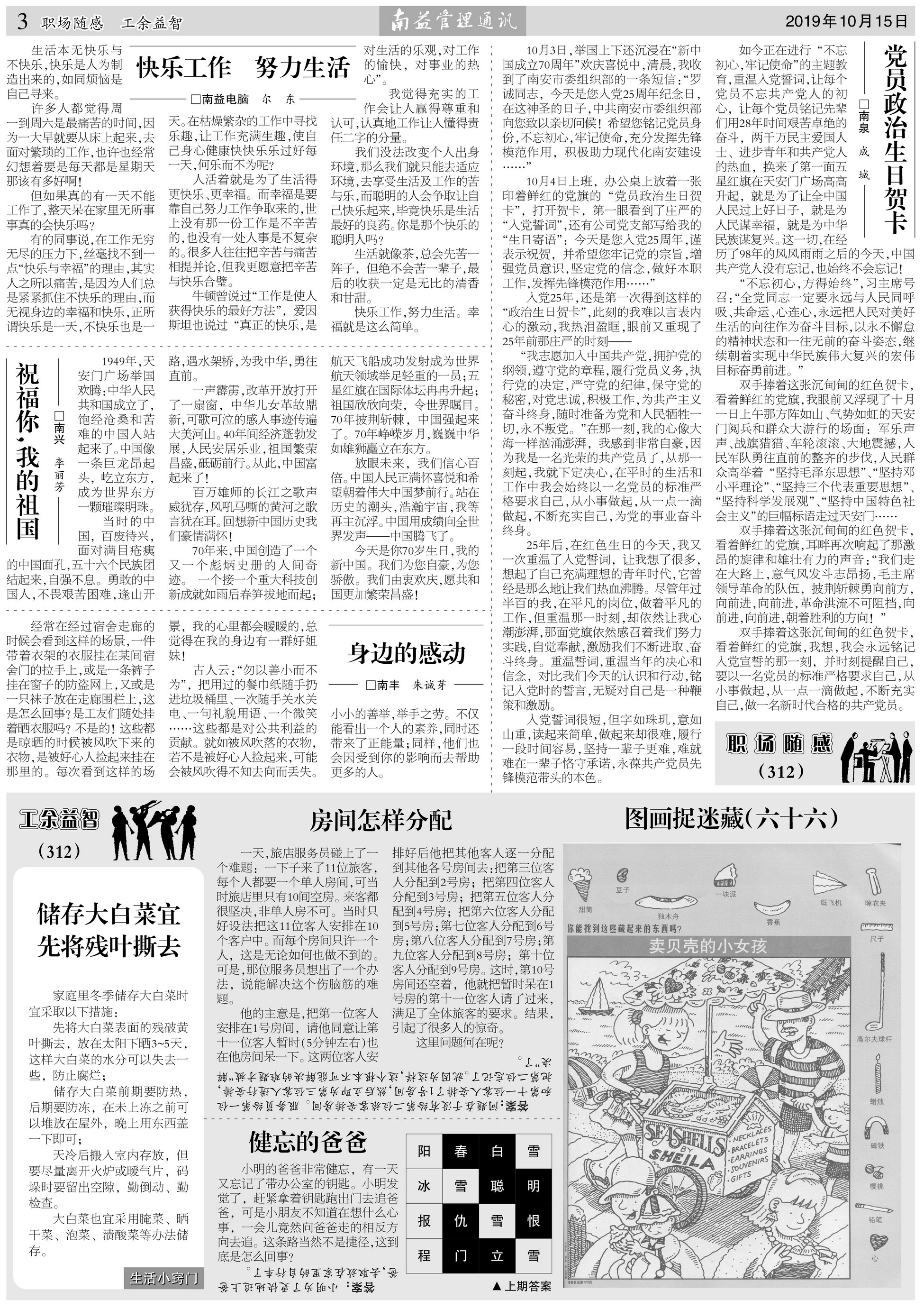 首页 - PNG电子官方网站