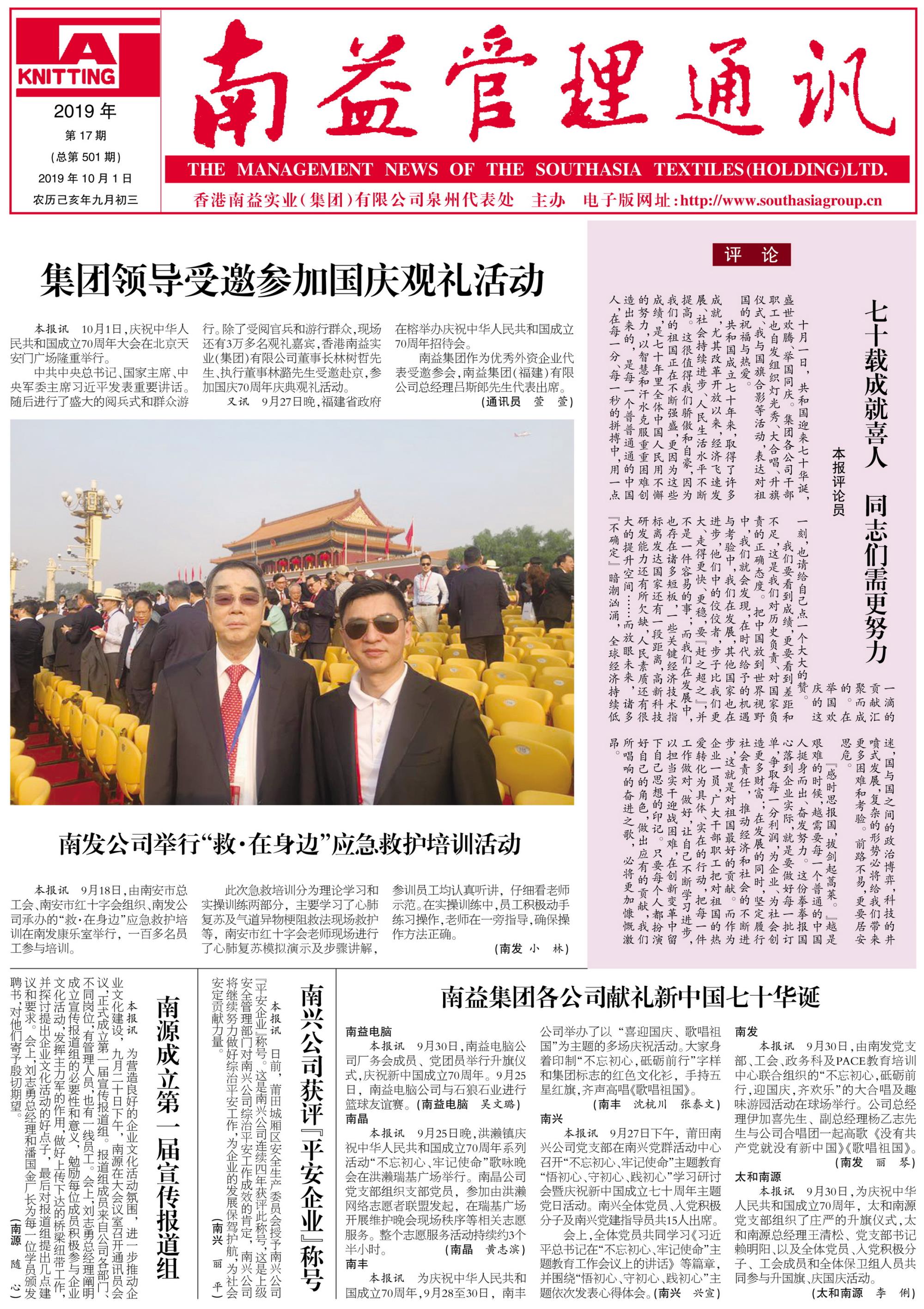 首页 - PNG电子官方网站