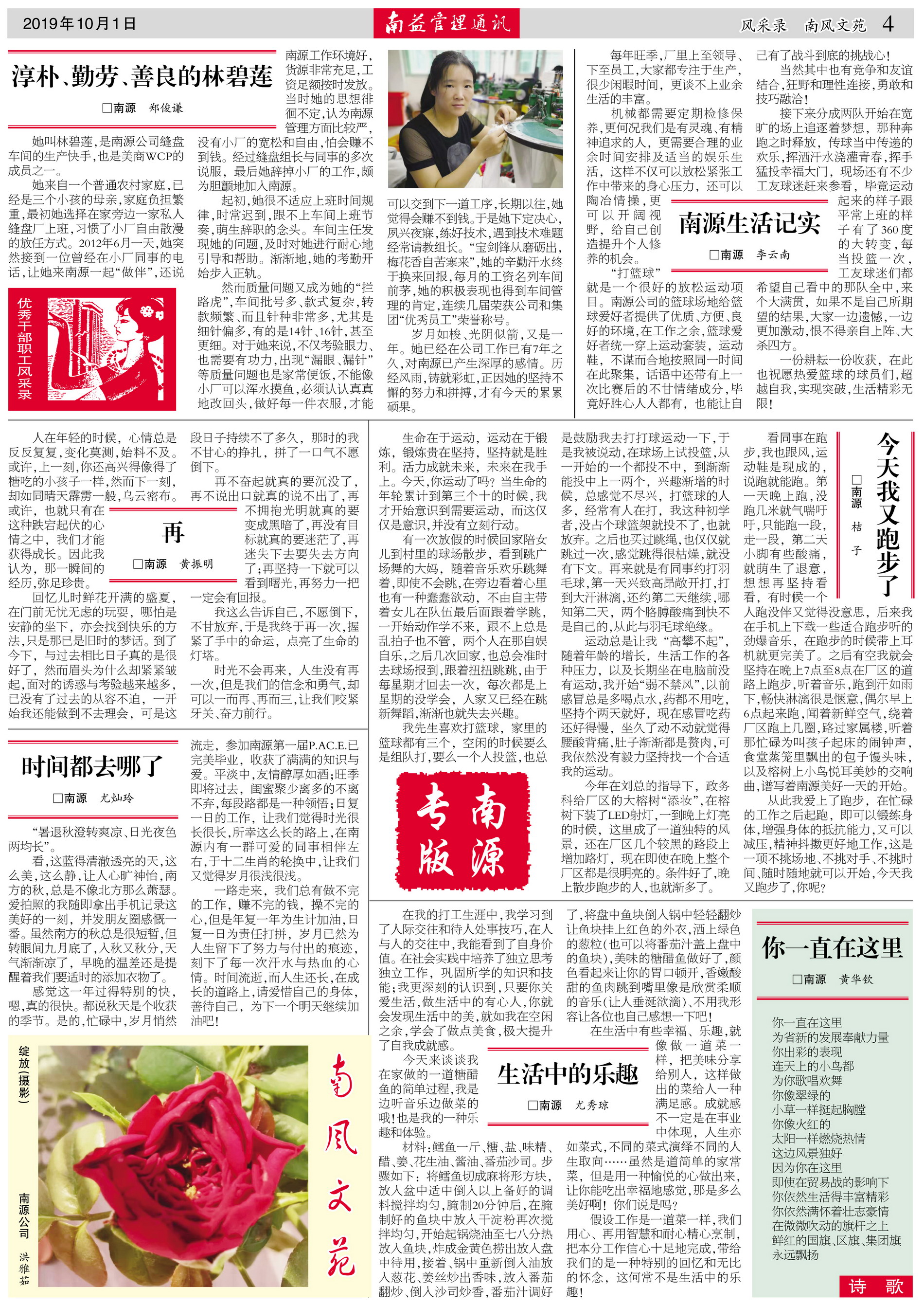 首页 - PNG电子官方网站