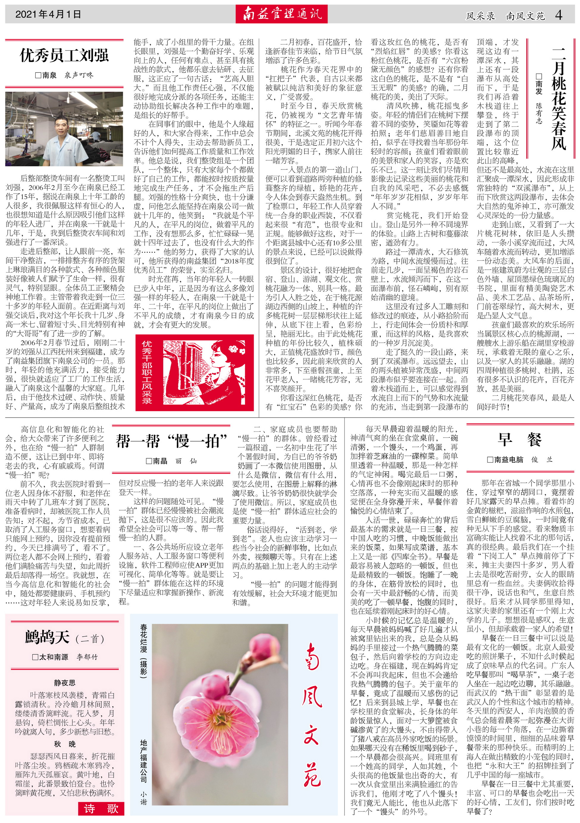 首页 - PNG电子官方网站