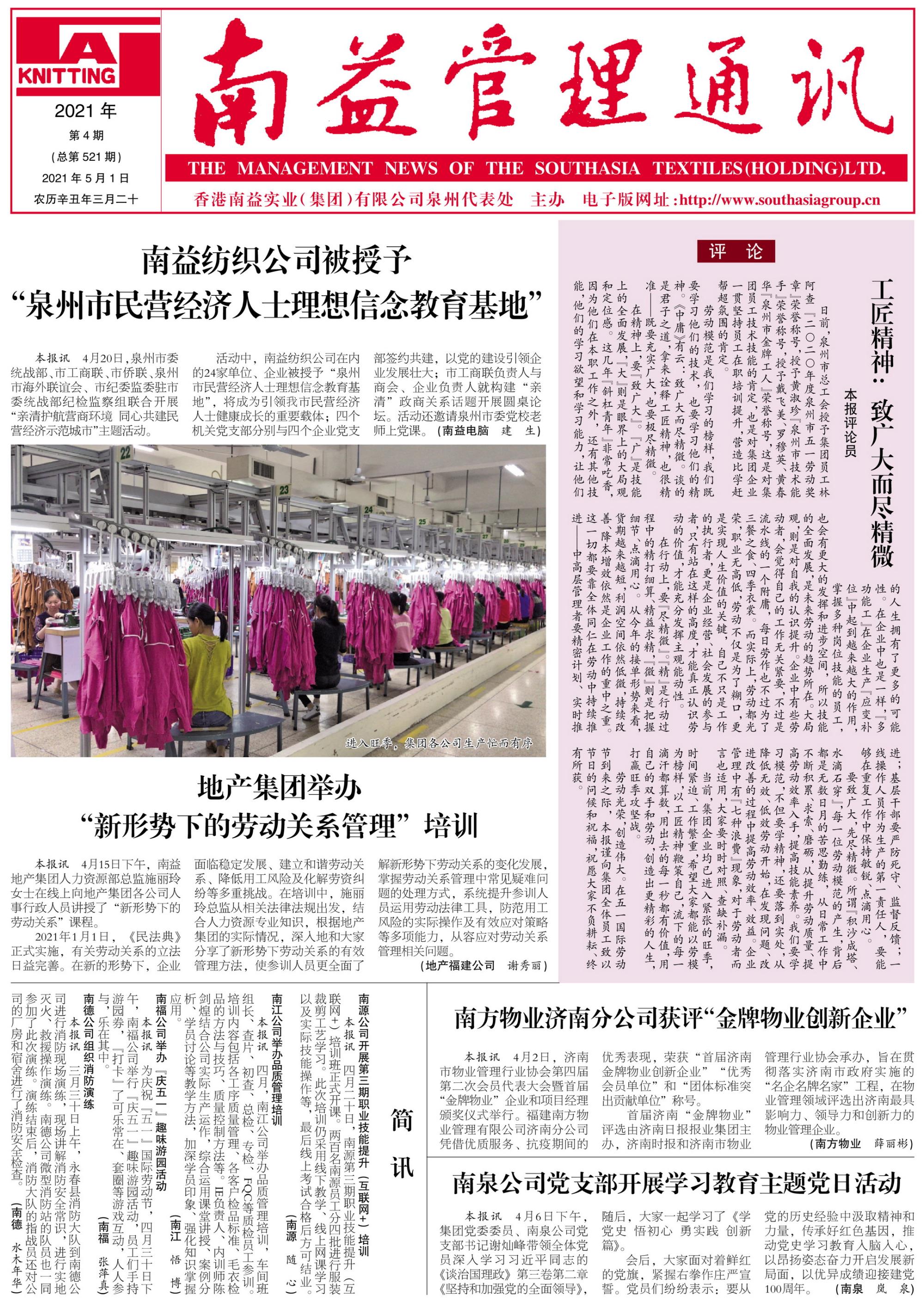 首页 - PNG电子官方网站