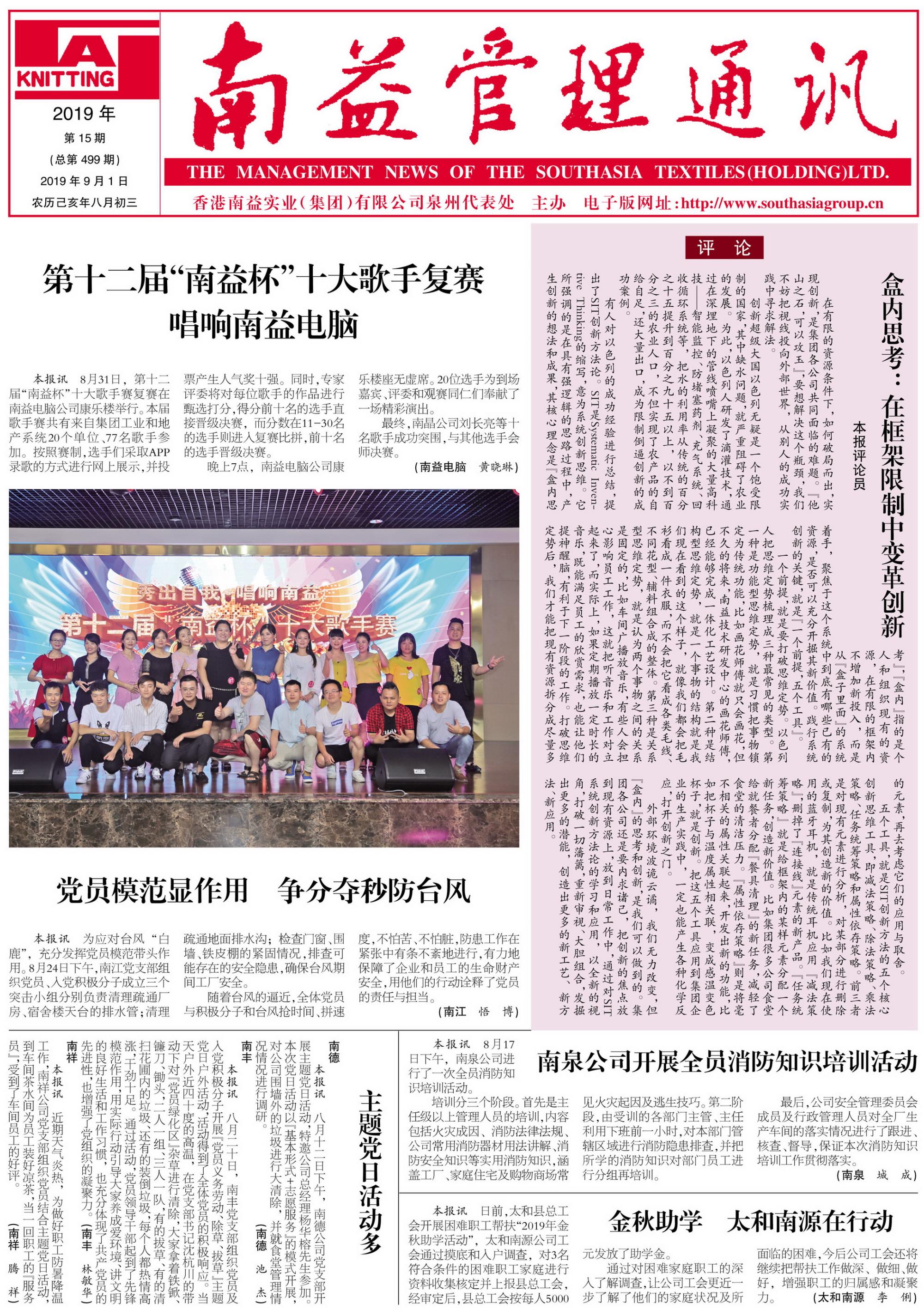 首页 - PNG电子官方网站