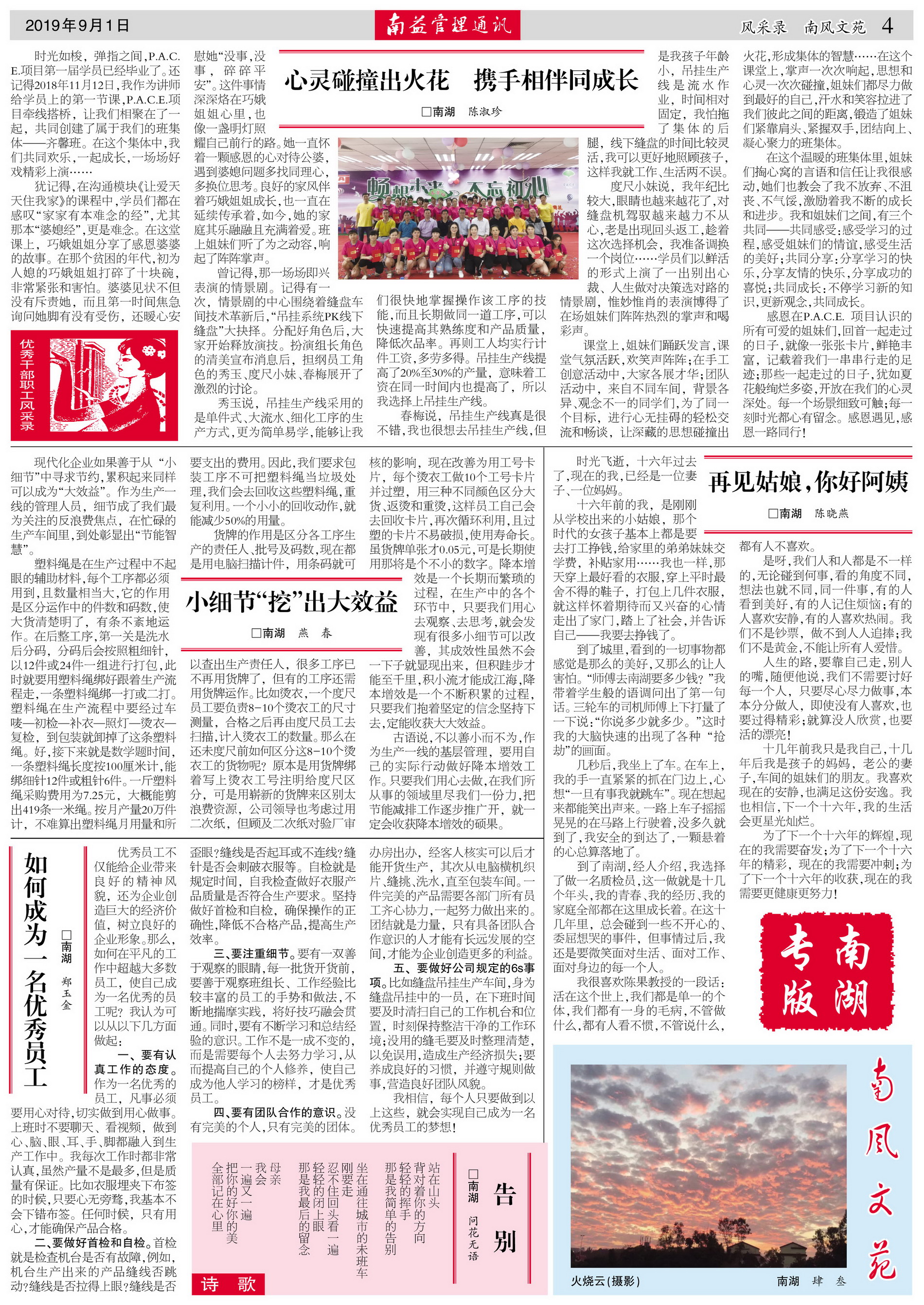 首页 - PNG电子官方网站