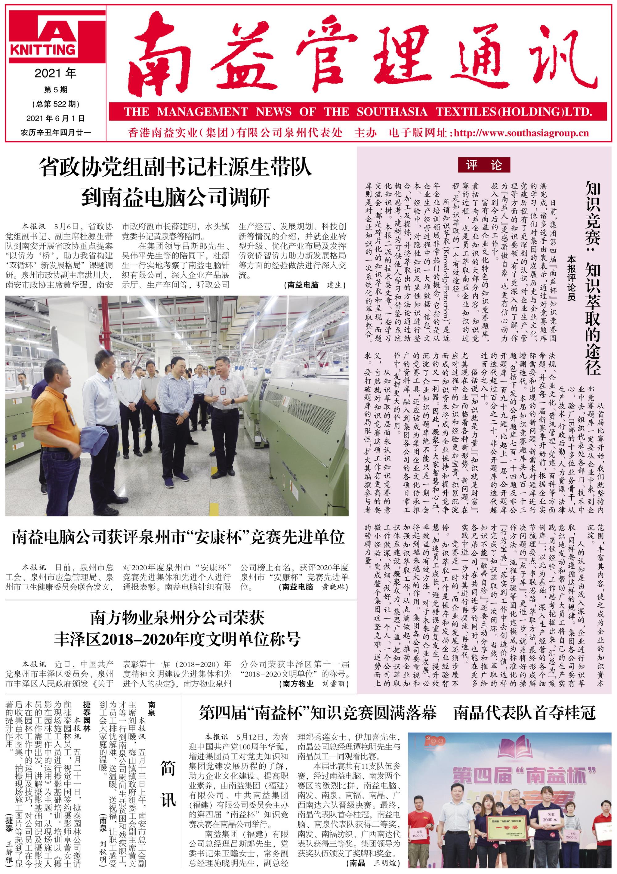 首页 - PNG电子官方网站