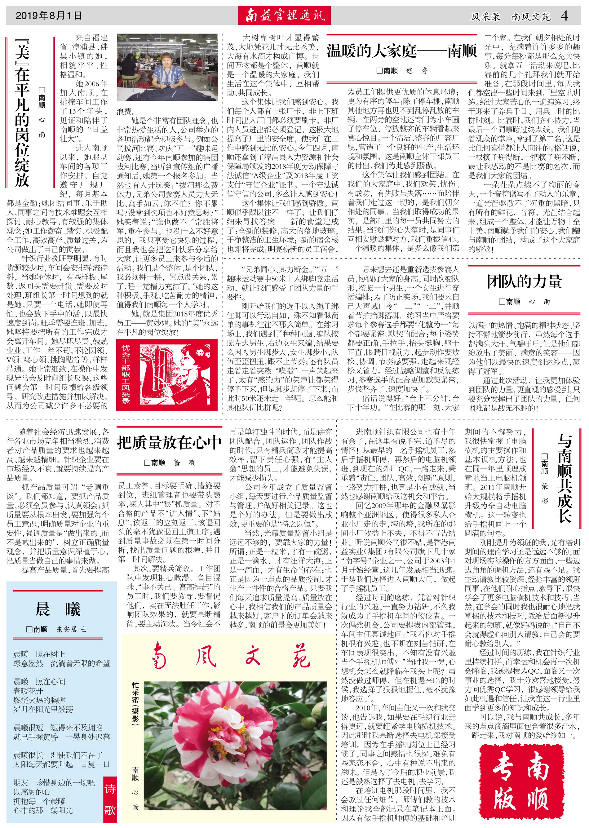 首页 - PNG电子官方网站