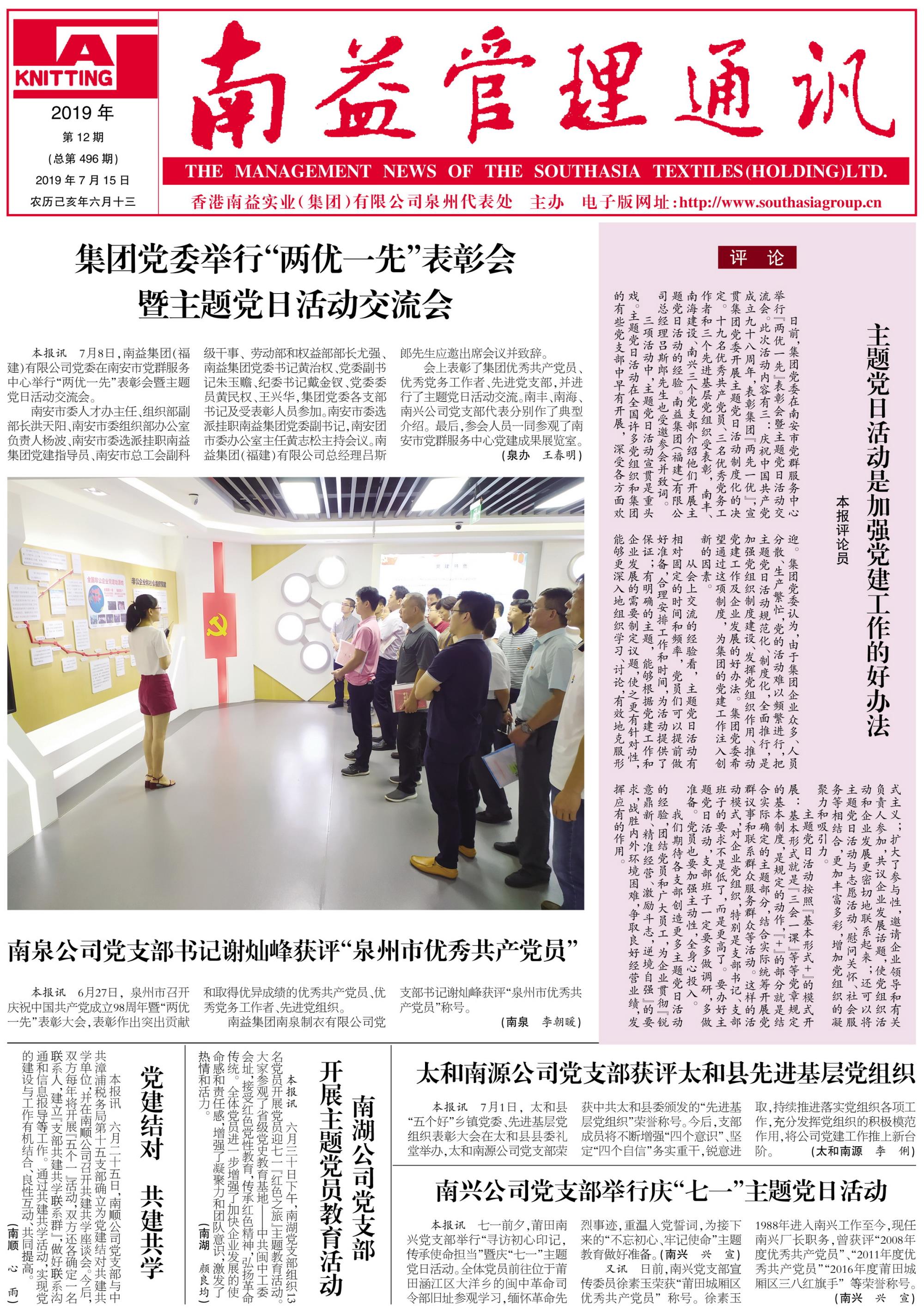 首页 - PNG电子官方网站