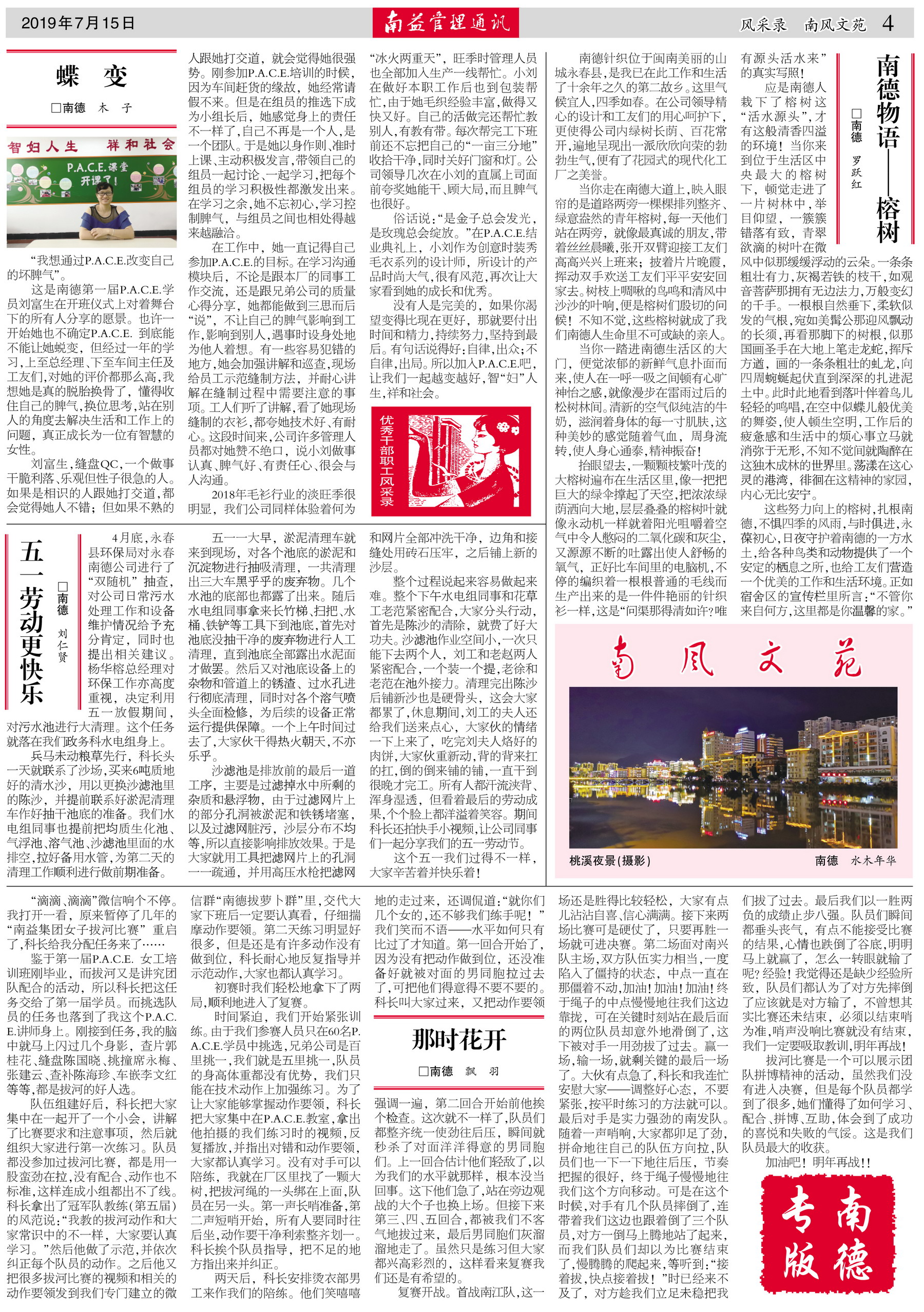 首页 - PNG电子官方网站