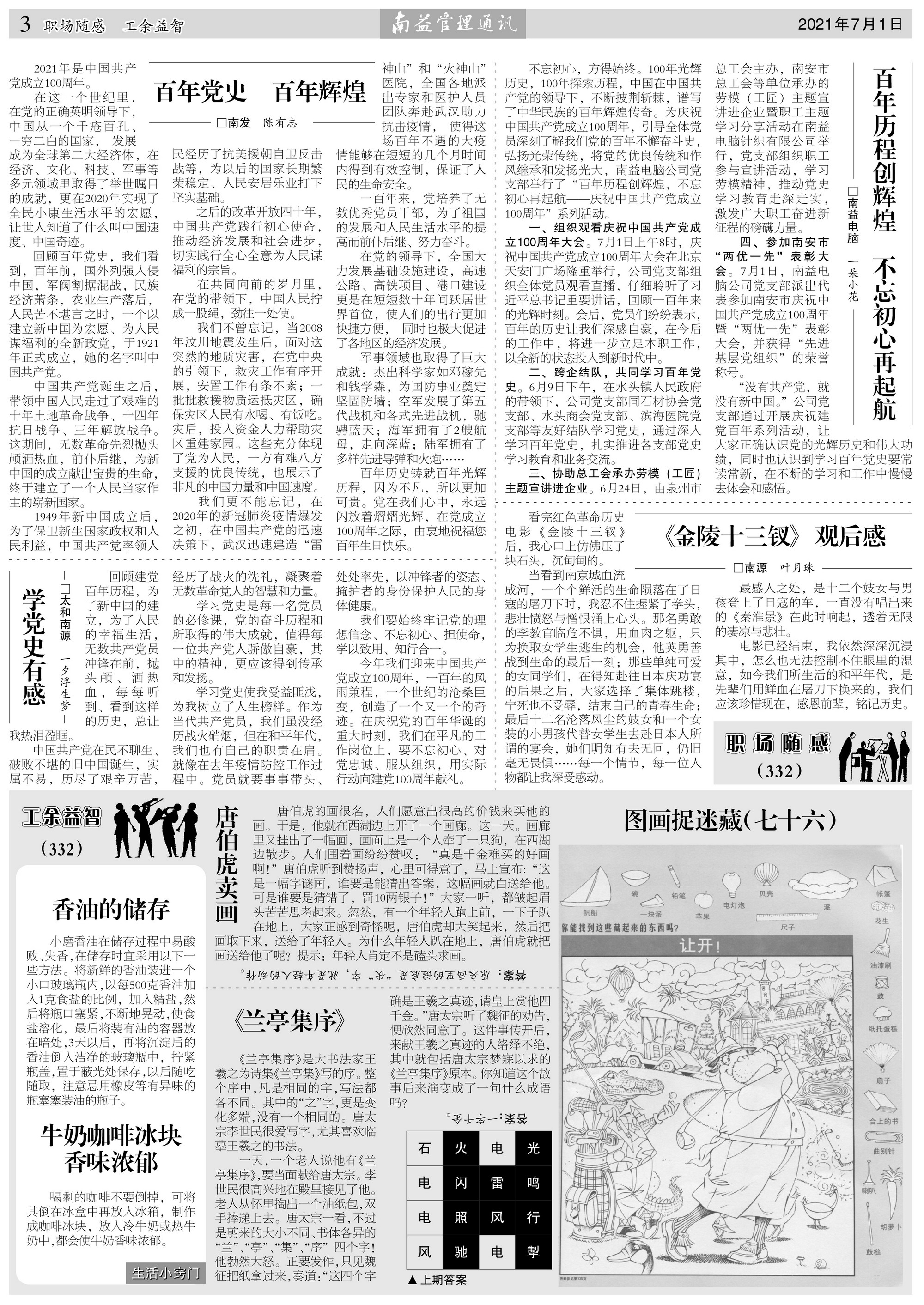 首页 - PNG电子官方网站