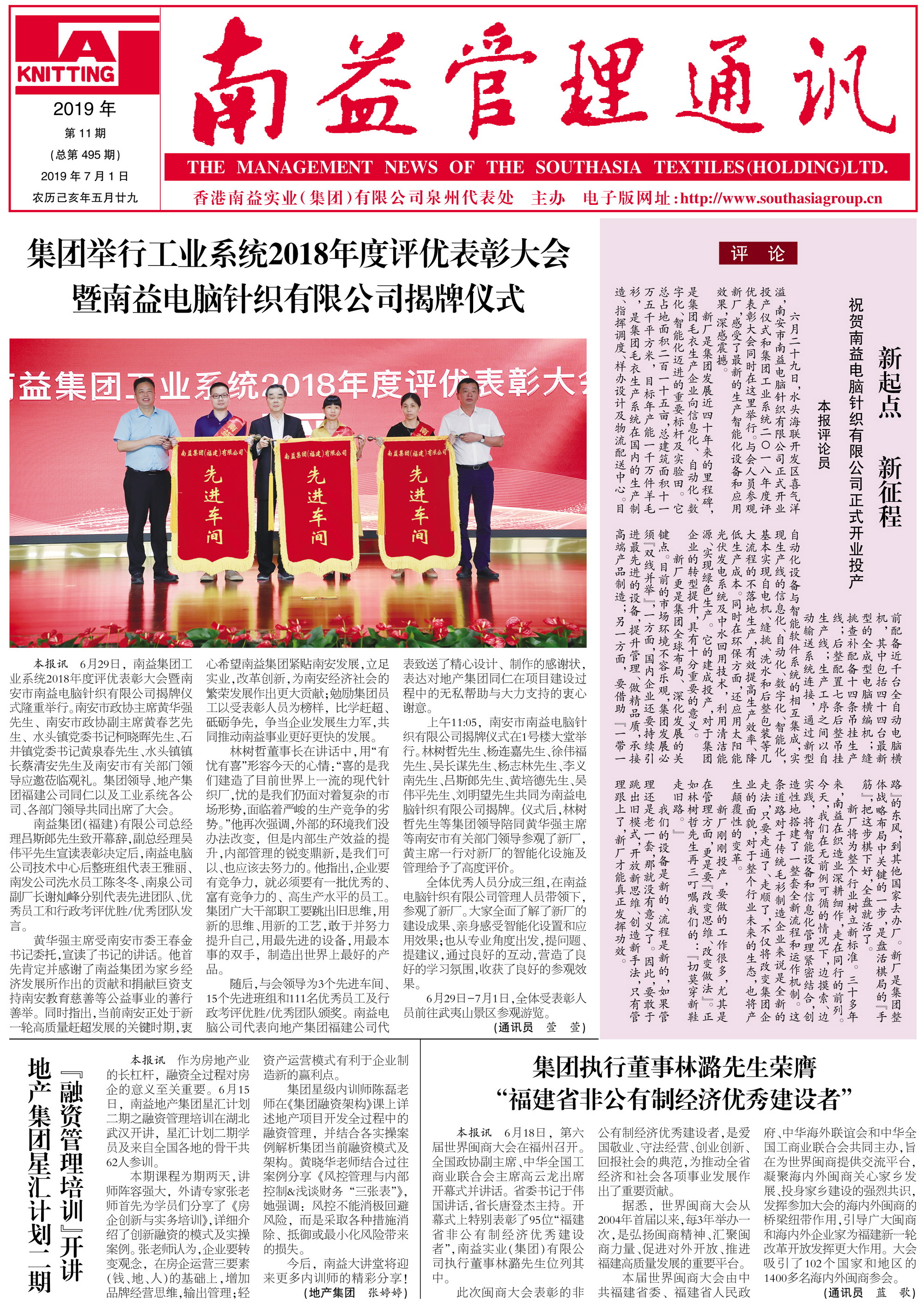 首页 - PNG电子官方网站