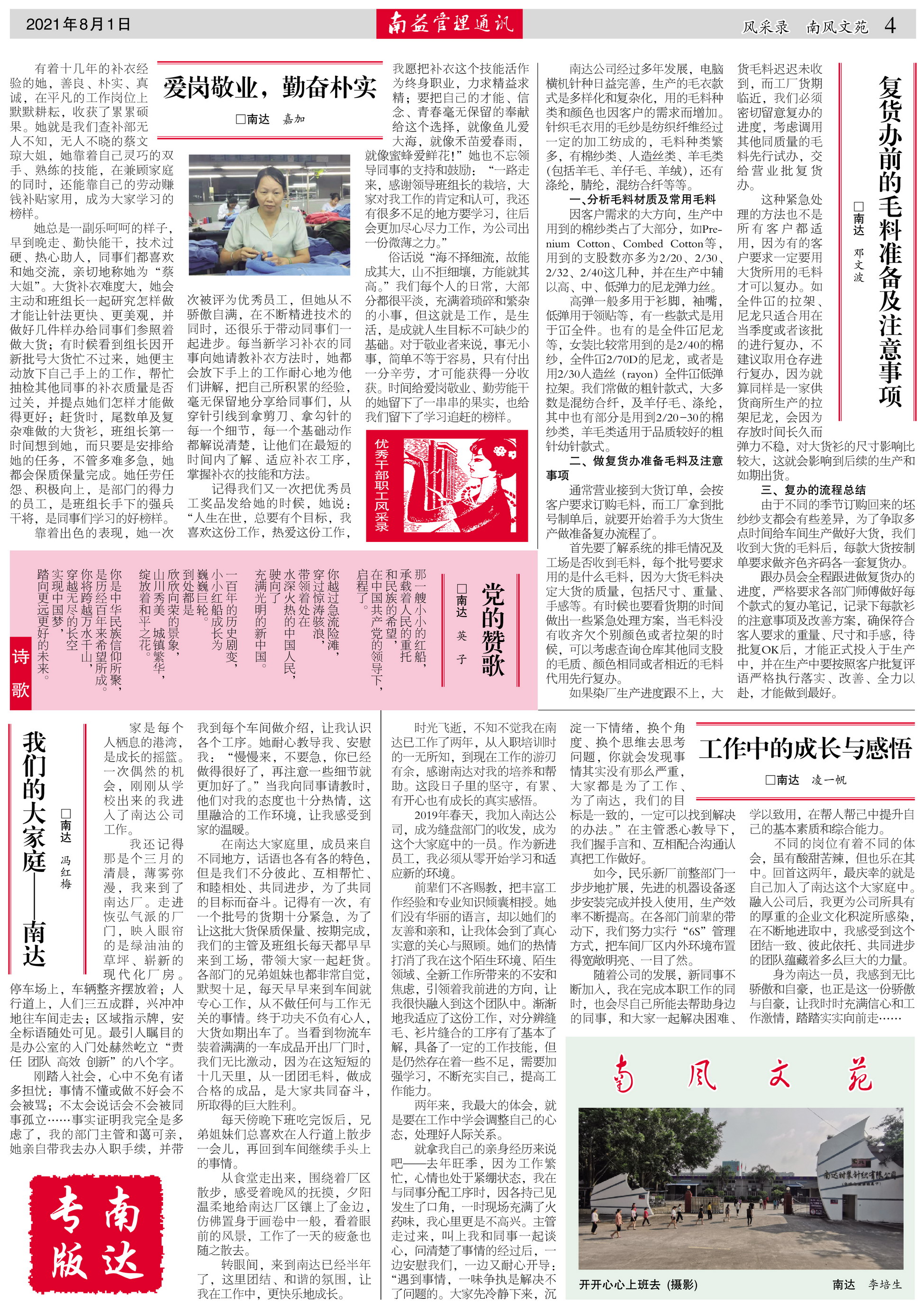 首页 - PNG电子官方网站