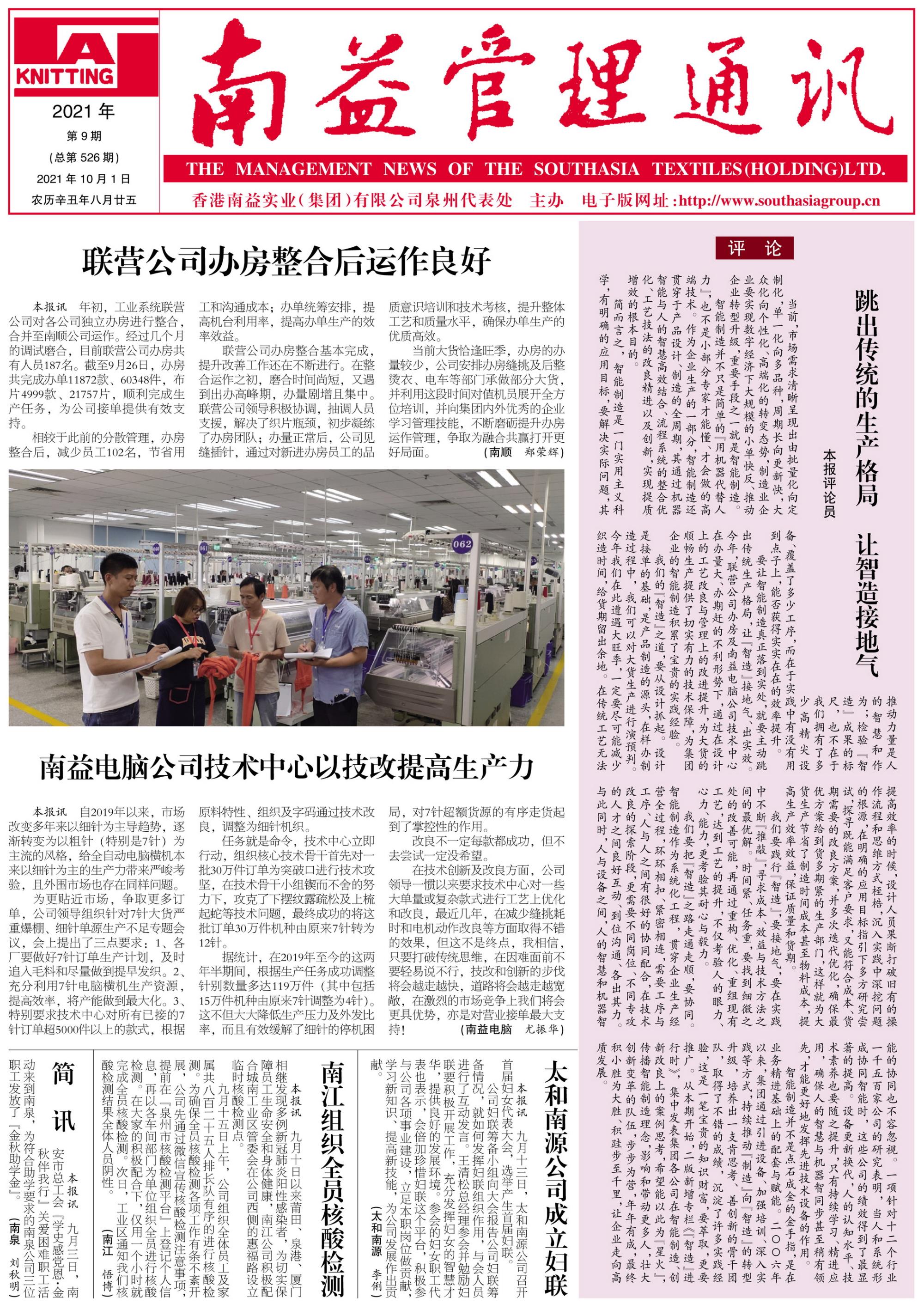 首页 - PNG电子官方网站