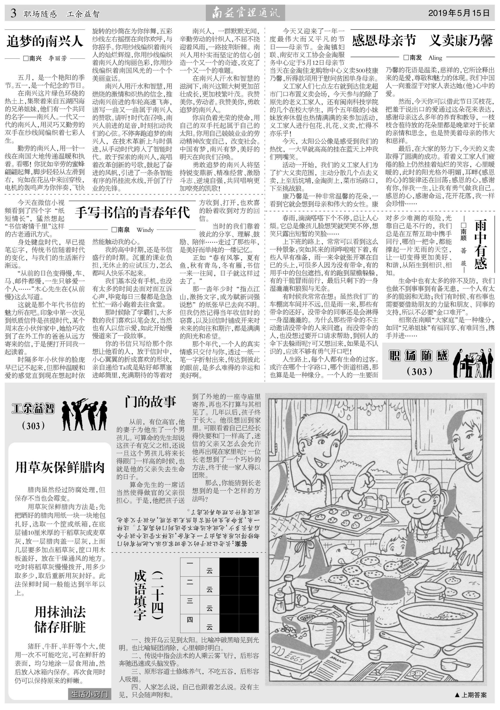 首页 - PNG电子官方网站