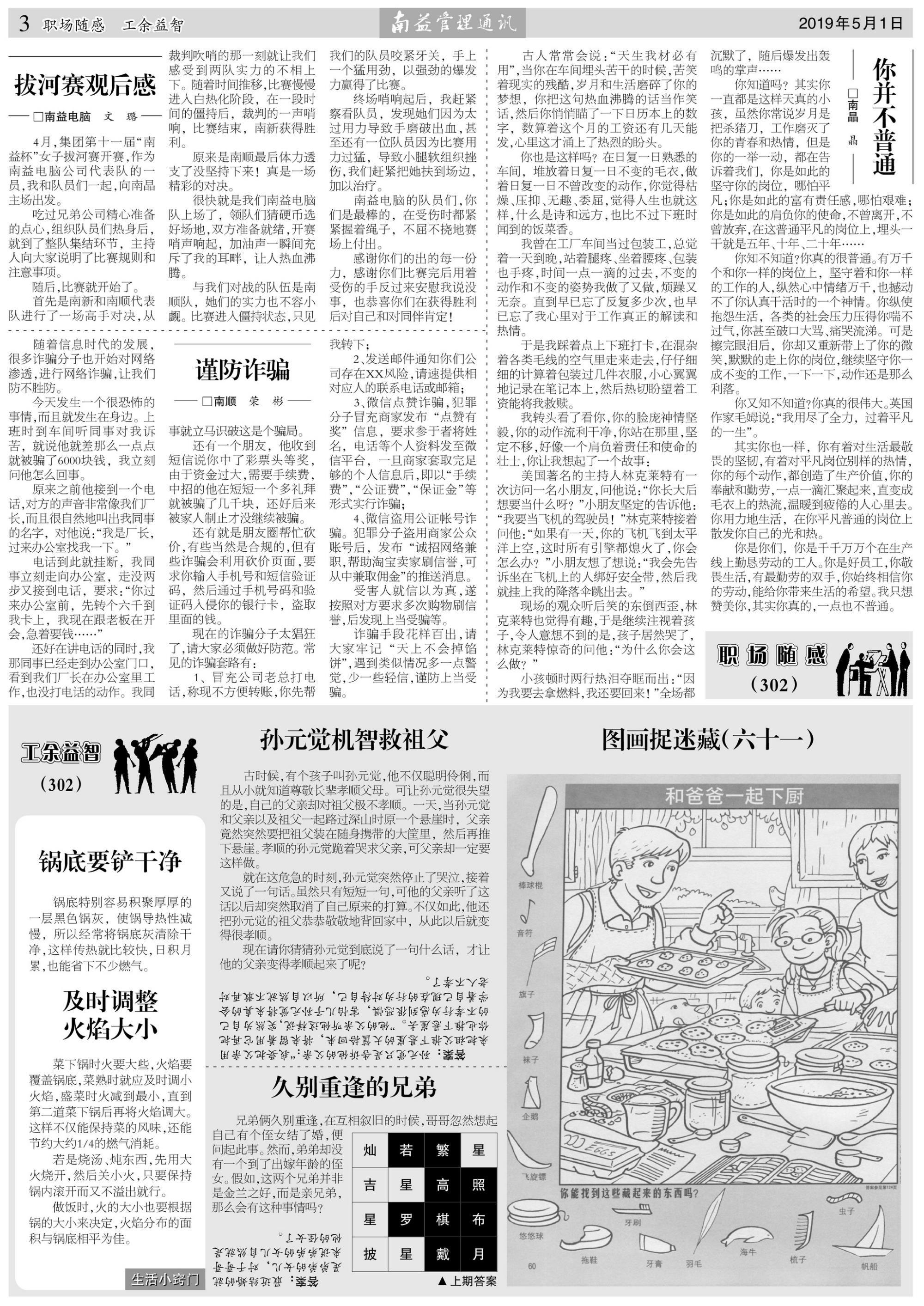 首页 - PNG电子官方网站