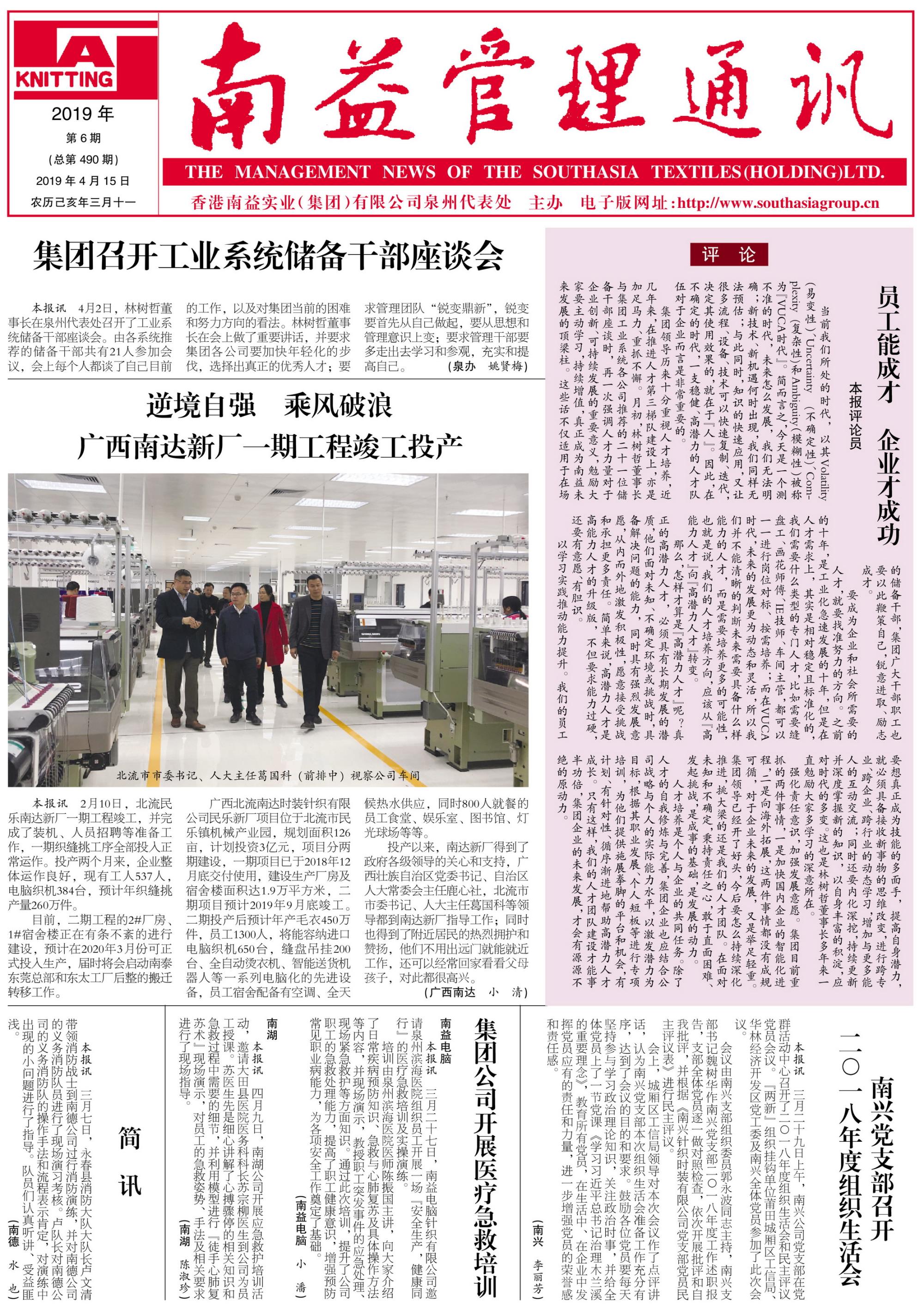 首页 - PNG电子官方网站