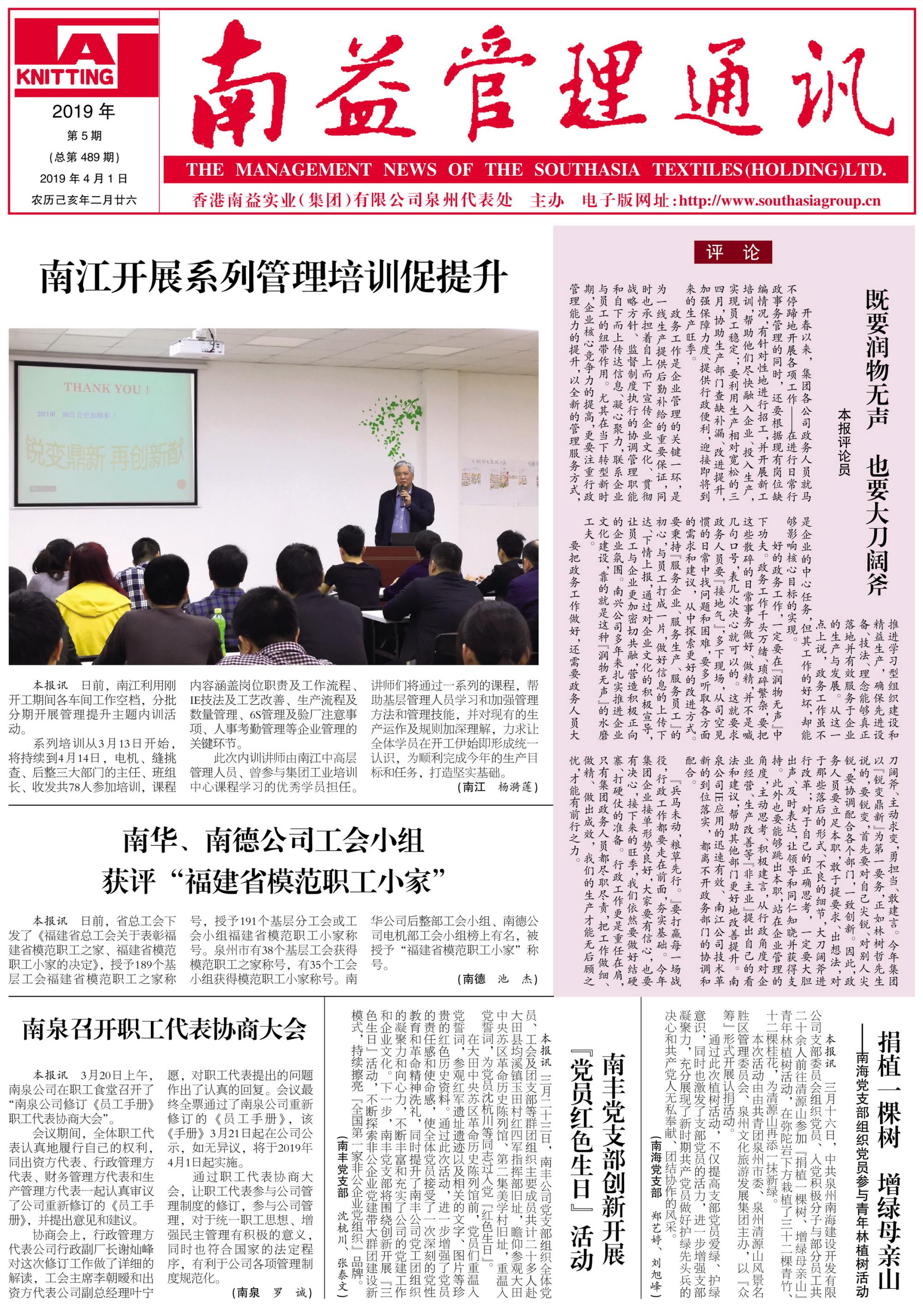 首页 - PNG电子官方网站