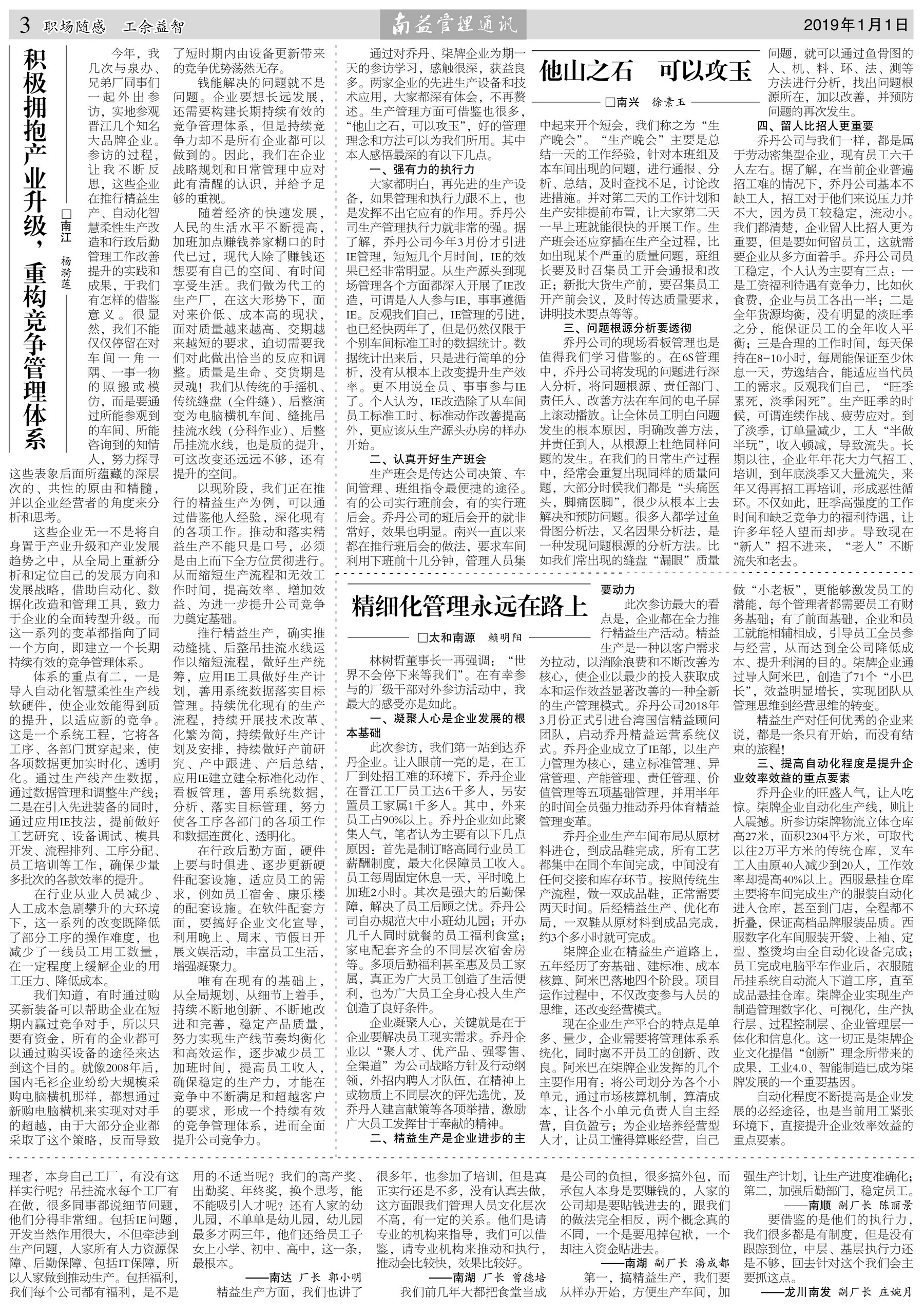 首页 - PNG电子官方网站