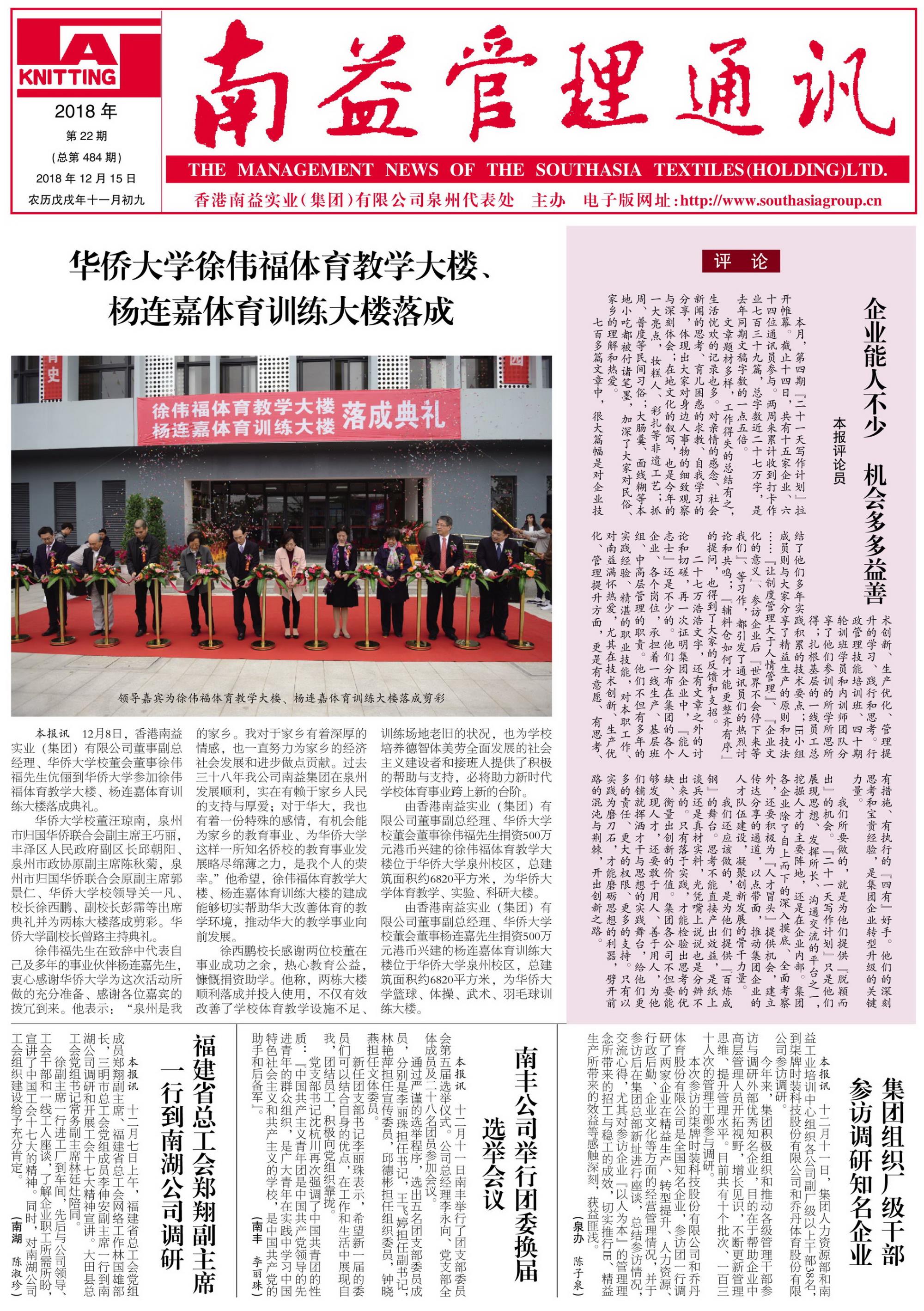 首页 - PNG电子官方网站