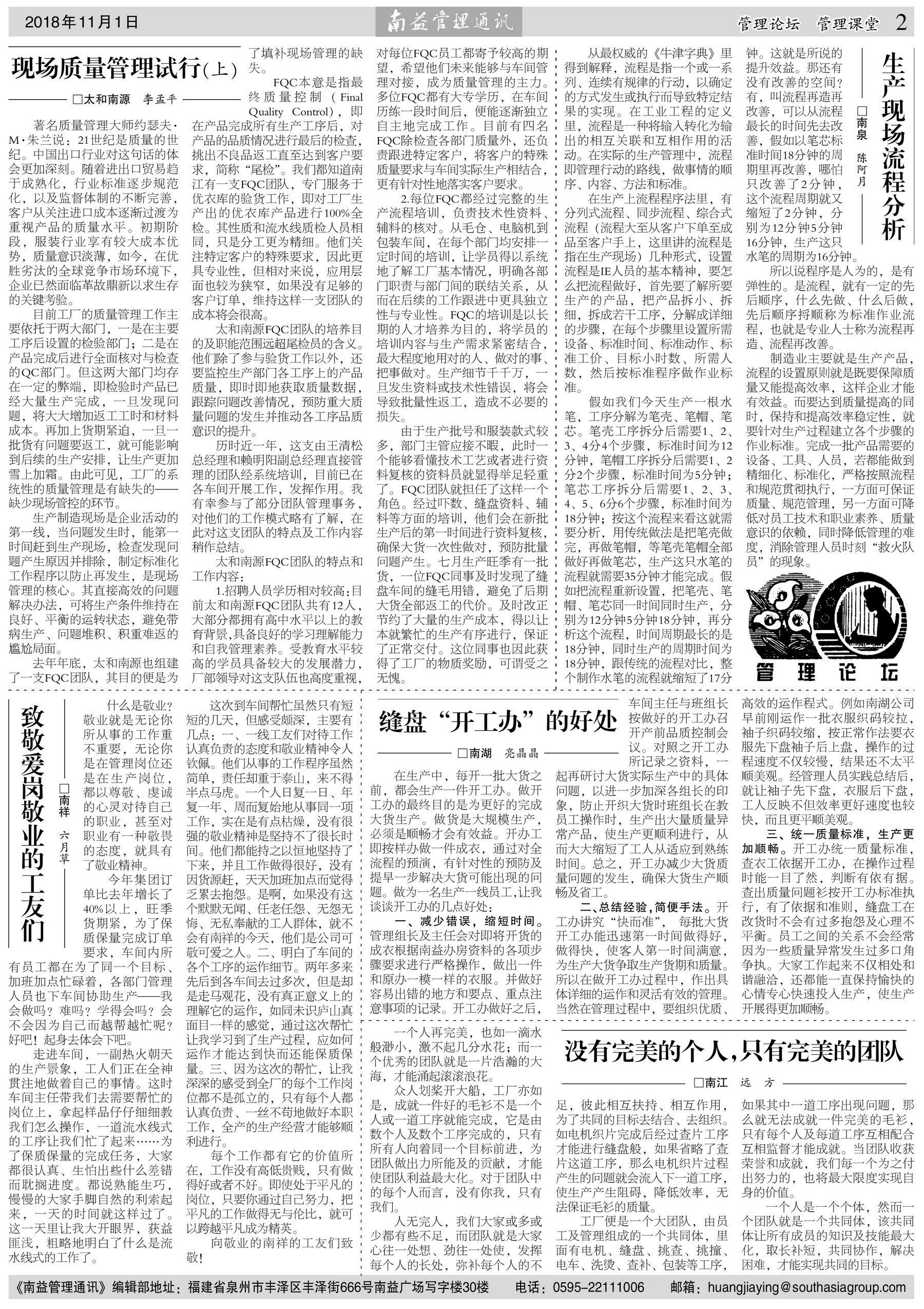 首页 - PNG电子官方网站