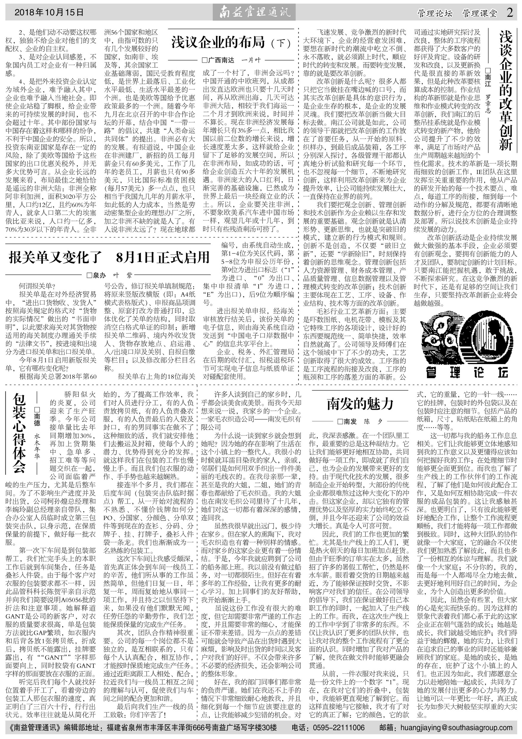 首页 - PNG电子官方网站