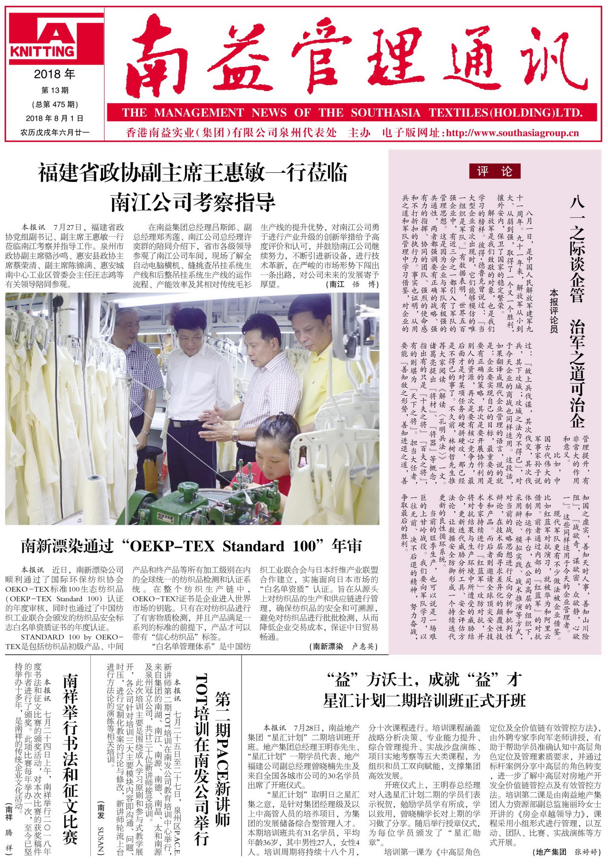 首页 - PNG电子官方网站