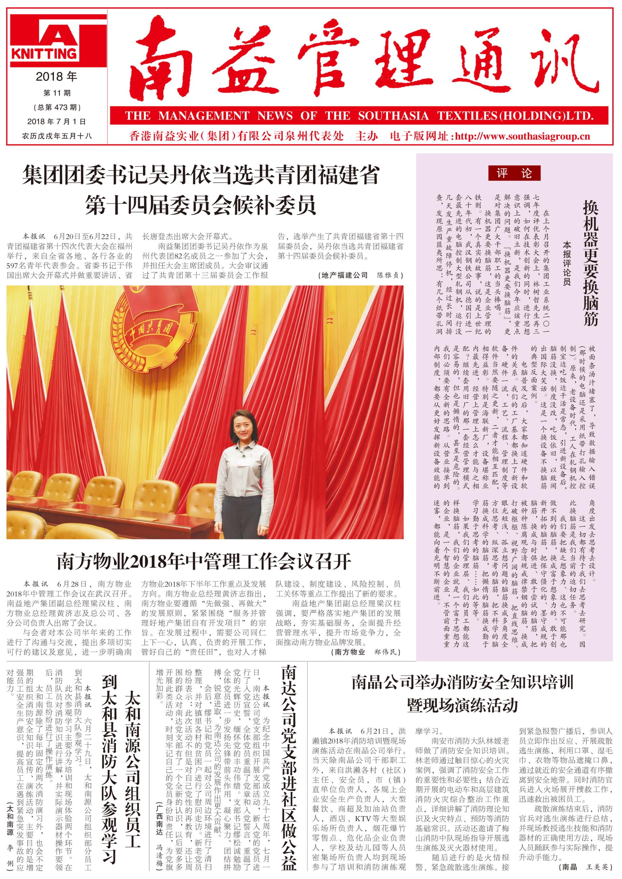 首页 - PNG电子官方网站