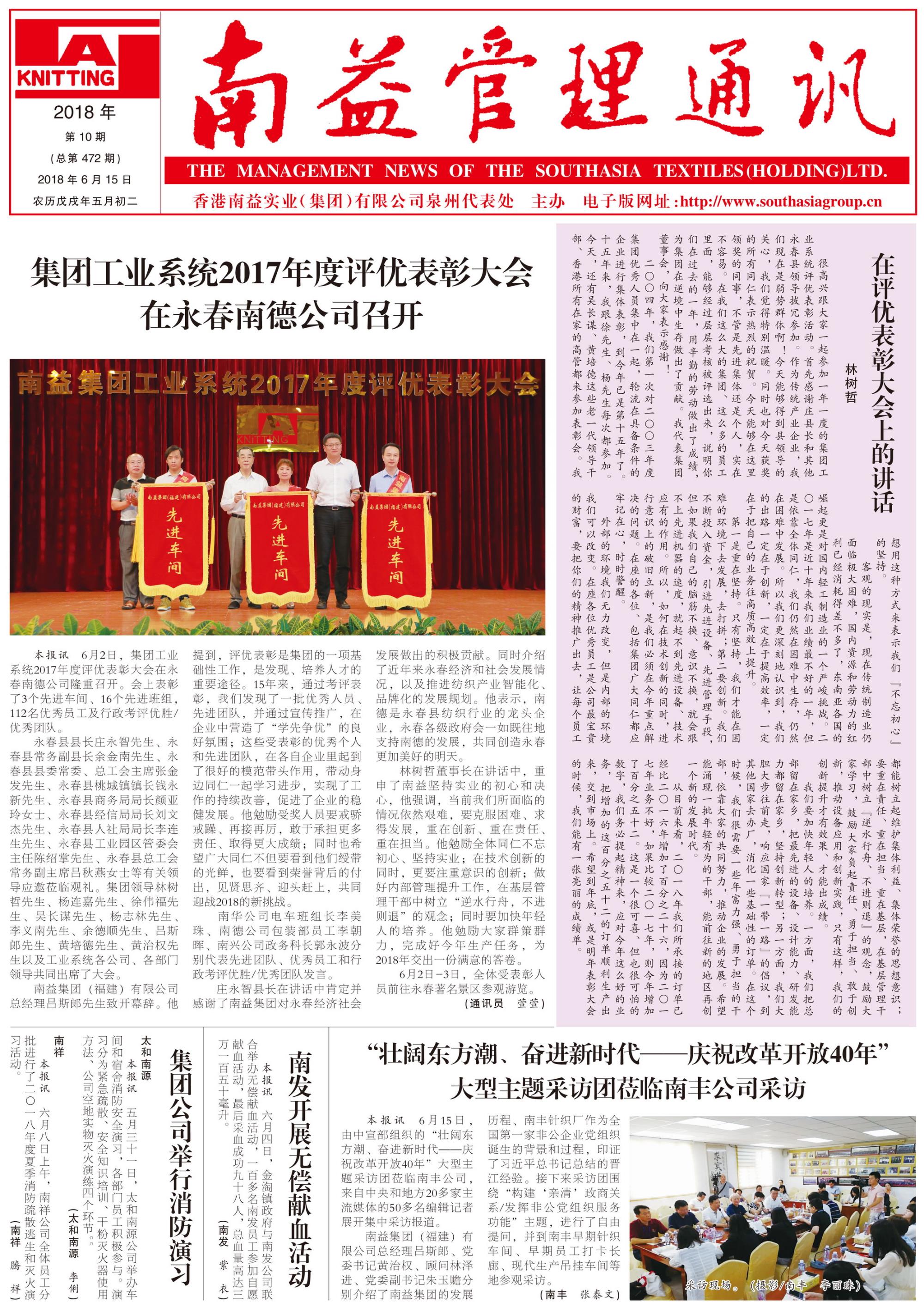 首页 - PNG电子官方网站