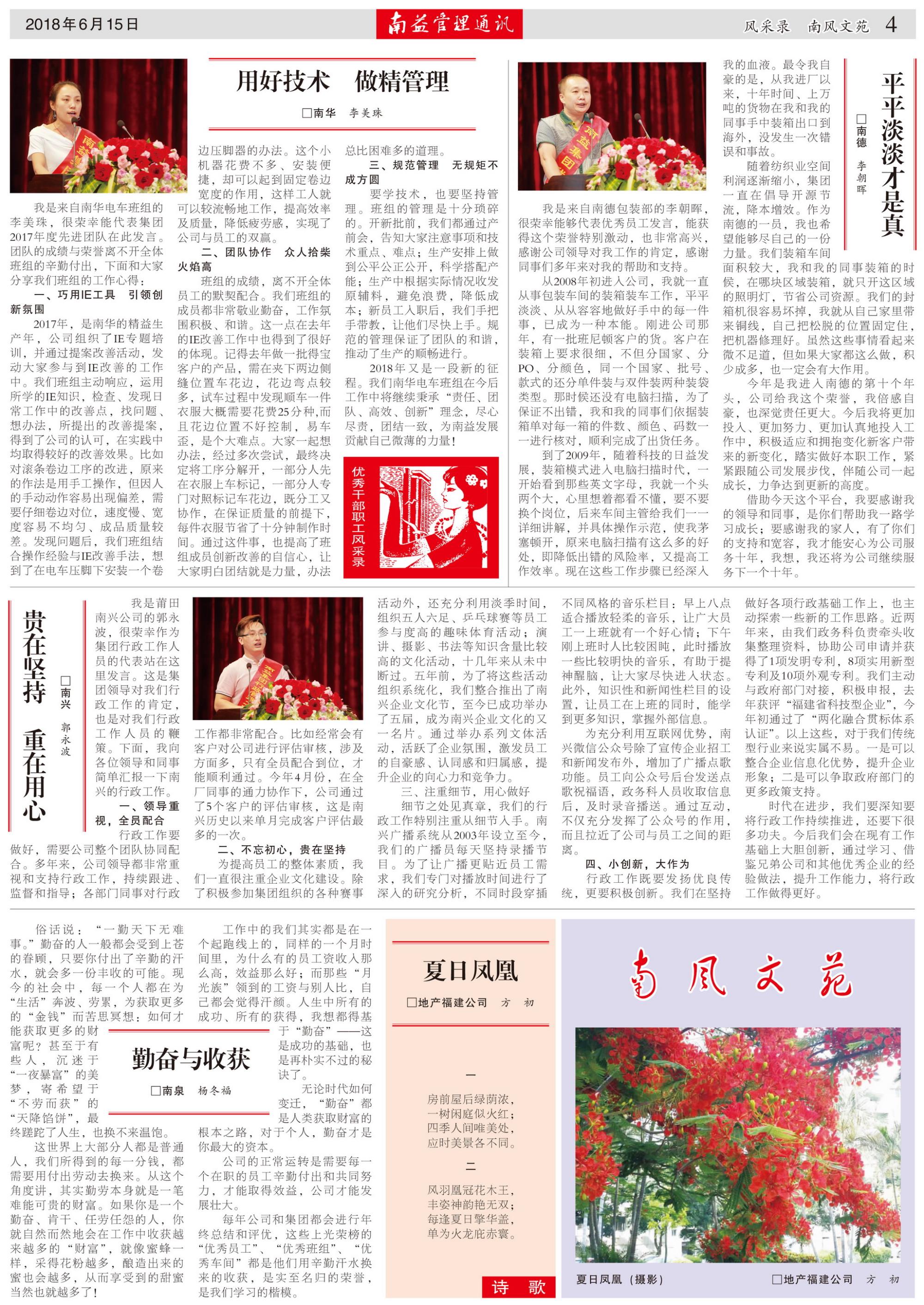 首页 - PNG电子官方网站