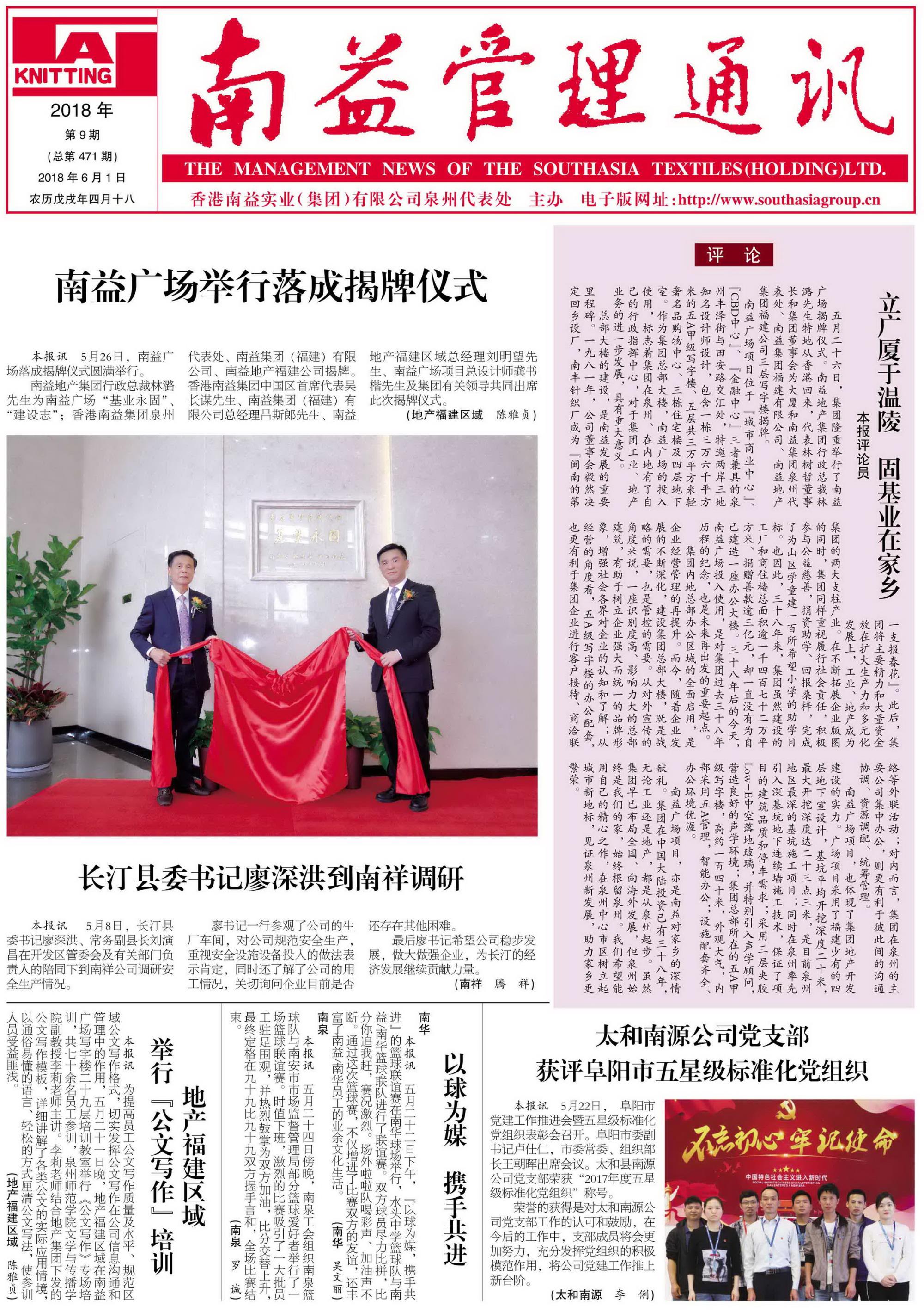 首页 - PNG电子官方网站