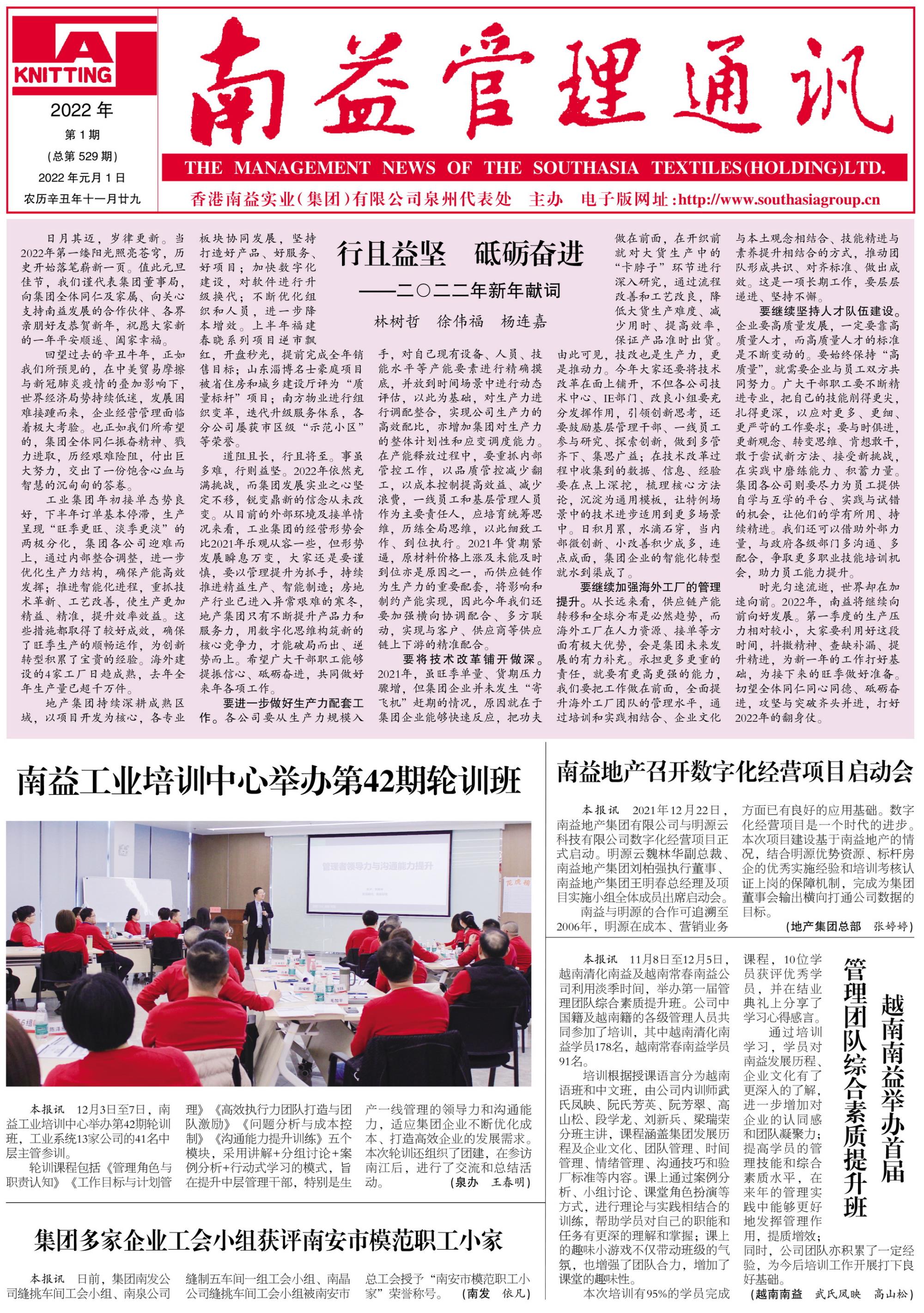 首页 - PNG电子官方网站