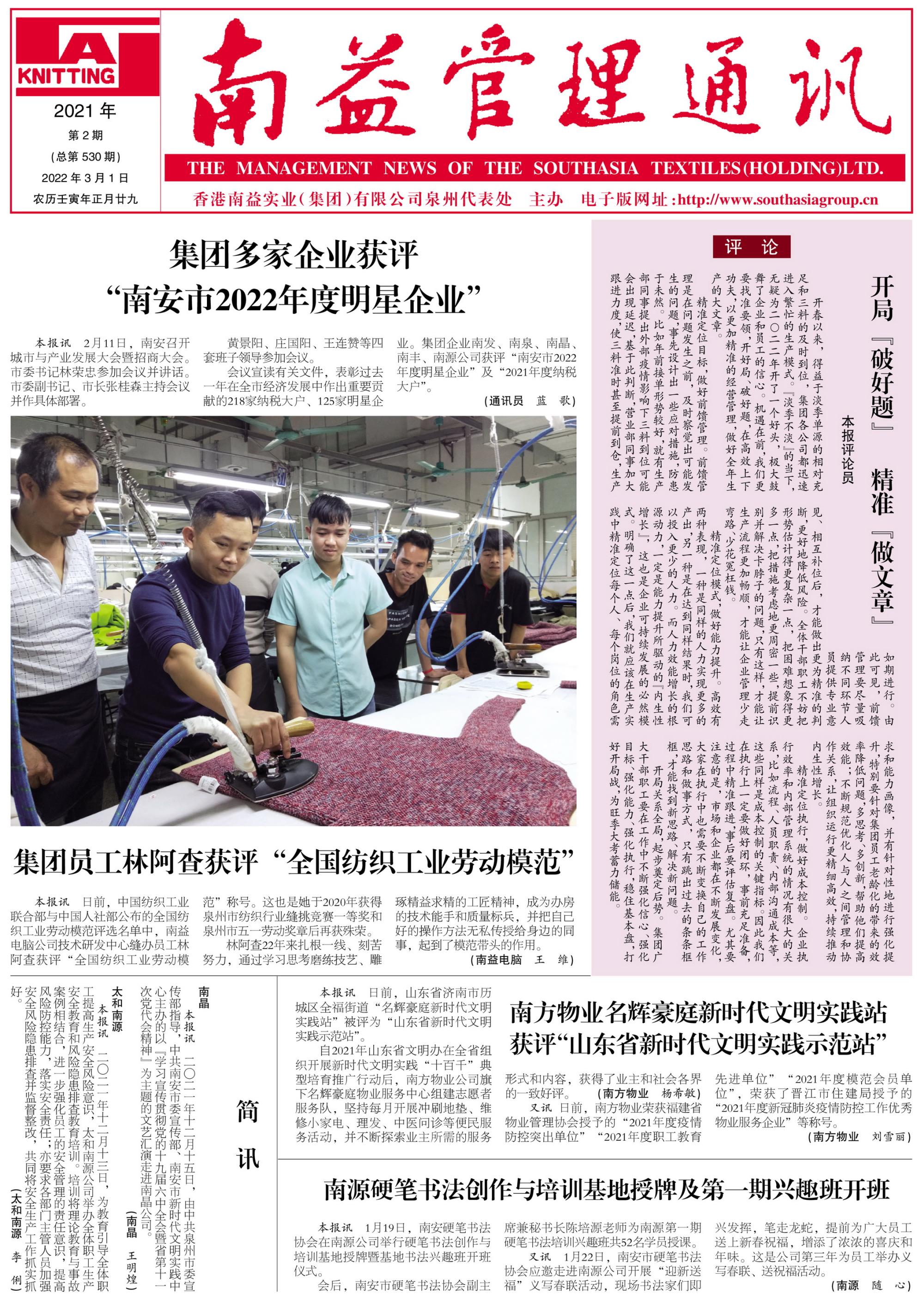 首页 - PNG电子官方网站