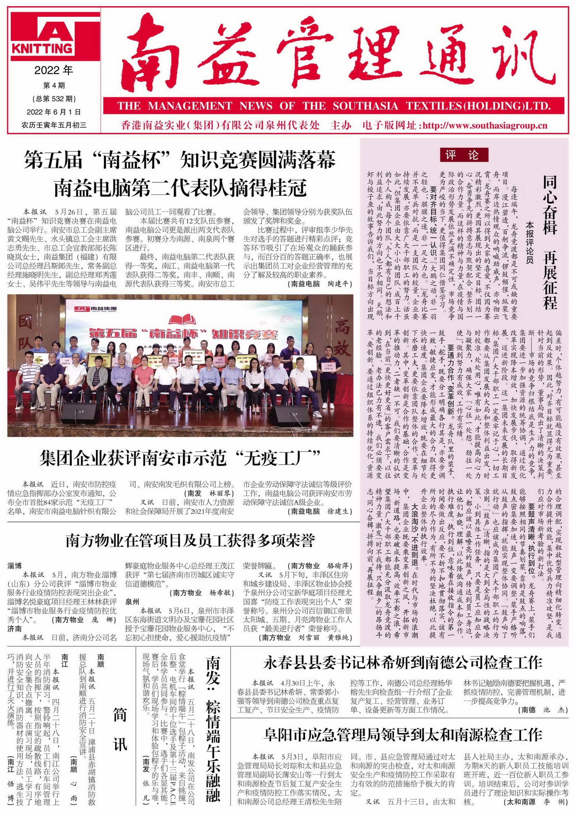 首页 - PNG电子官方网站