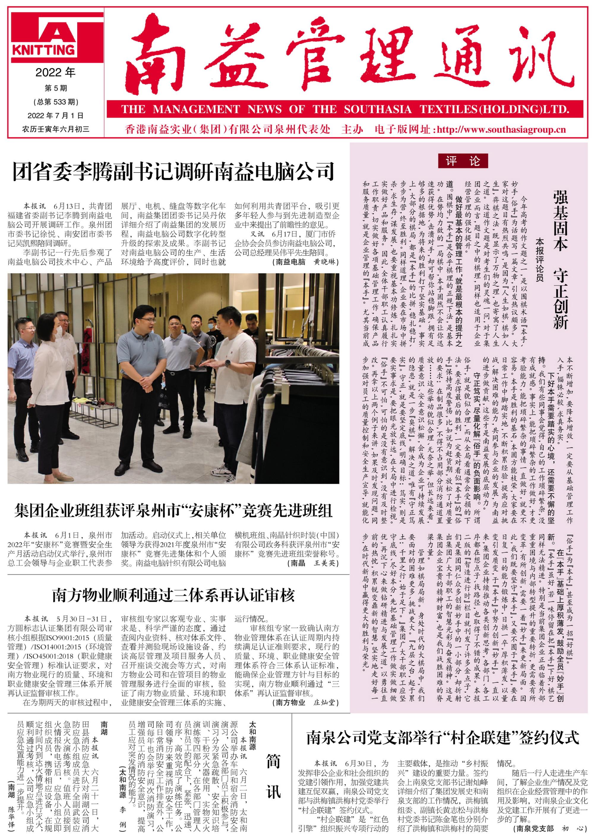 首页 - PNG电子官方网站