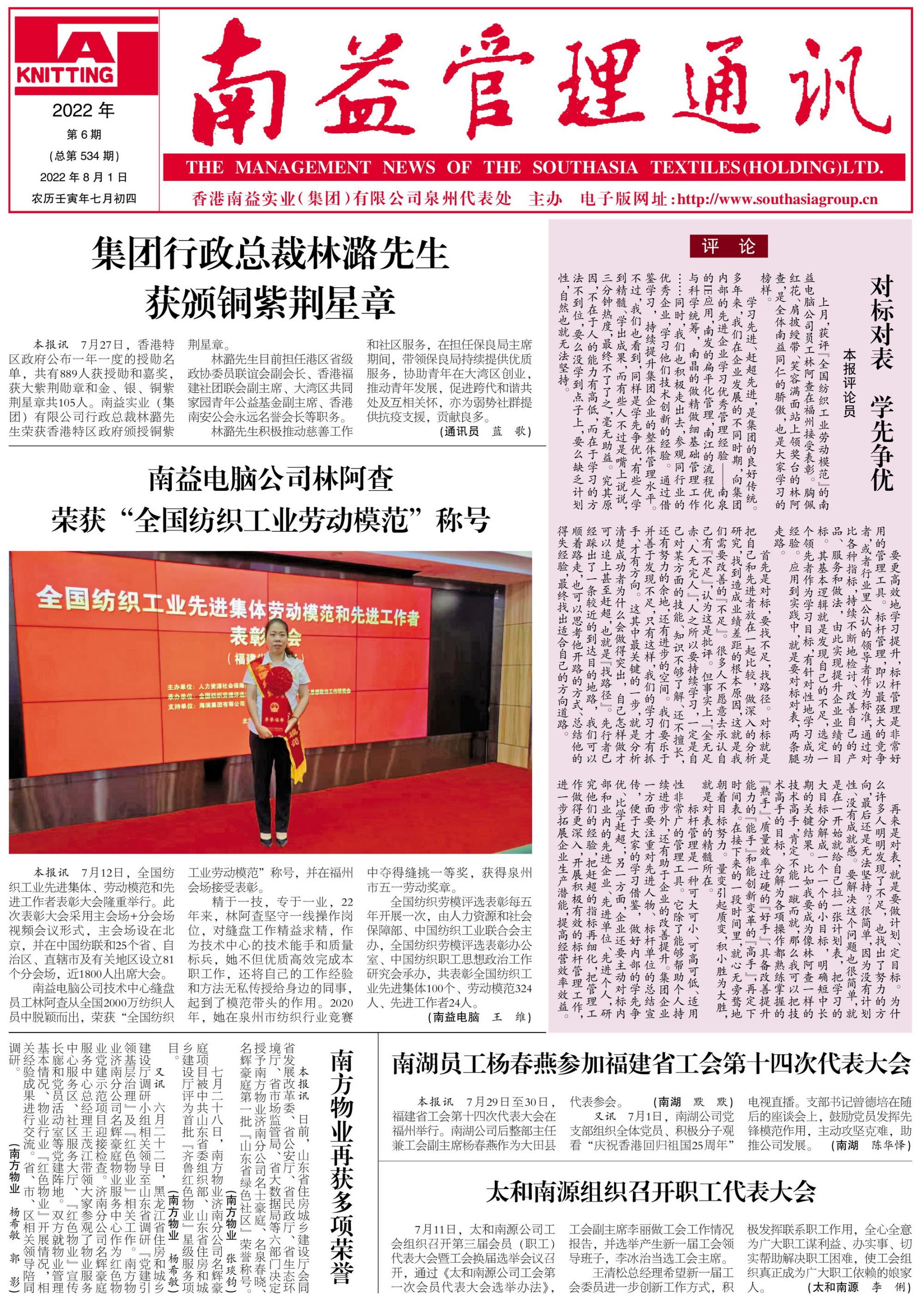 首页 - PNG电子官方网站