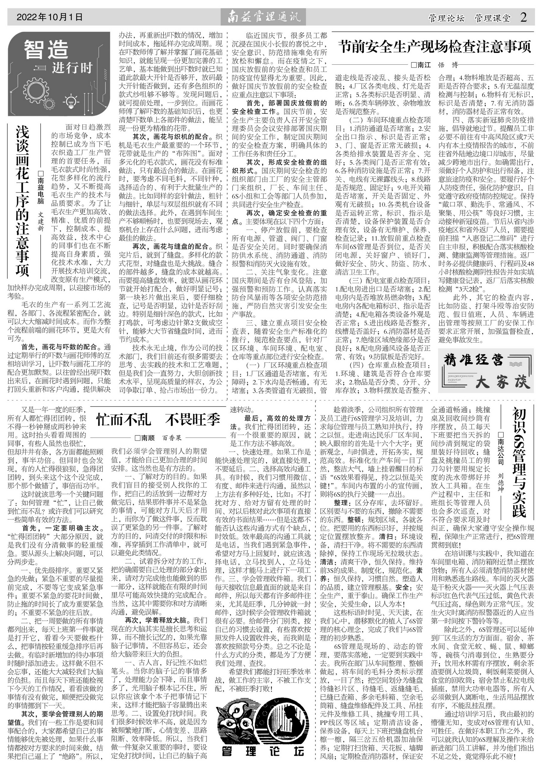 首页 - PNG电子官方网站