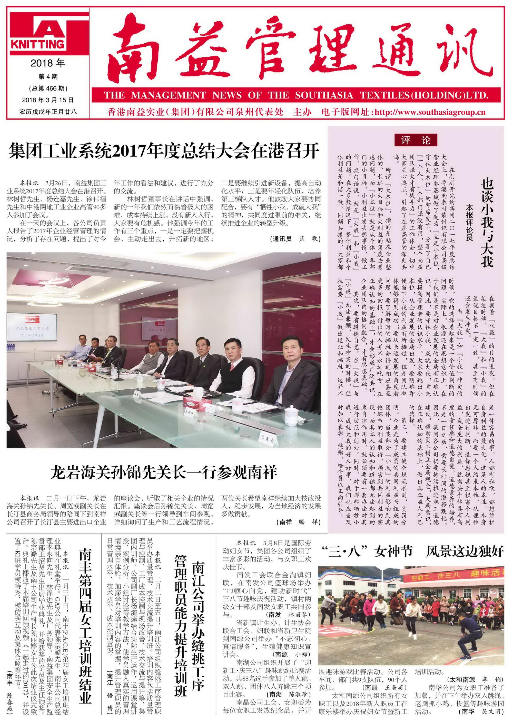 首页 - PNG电子官方网站