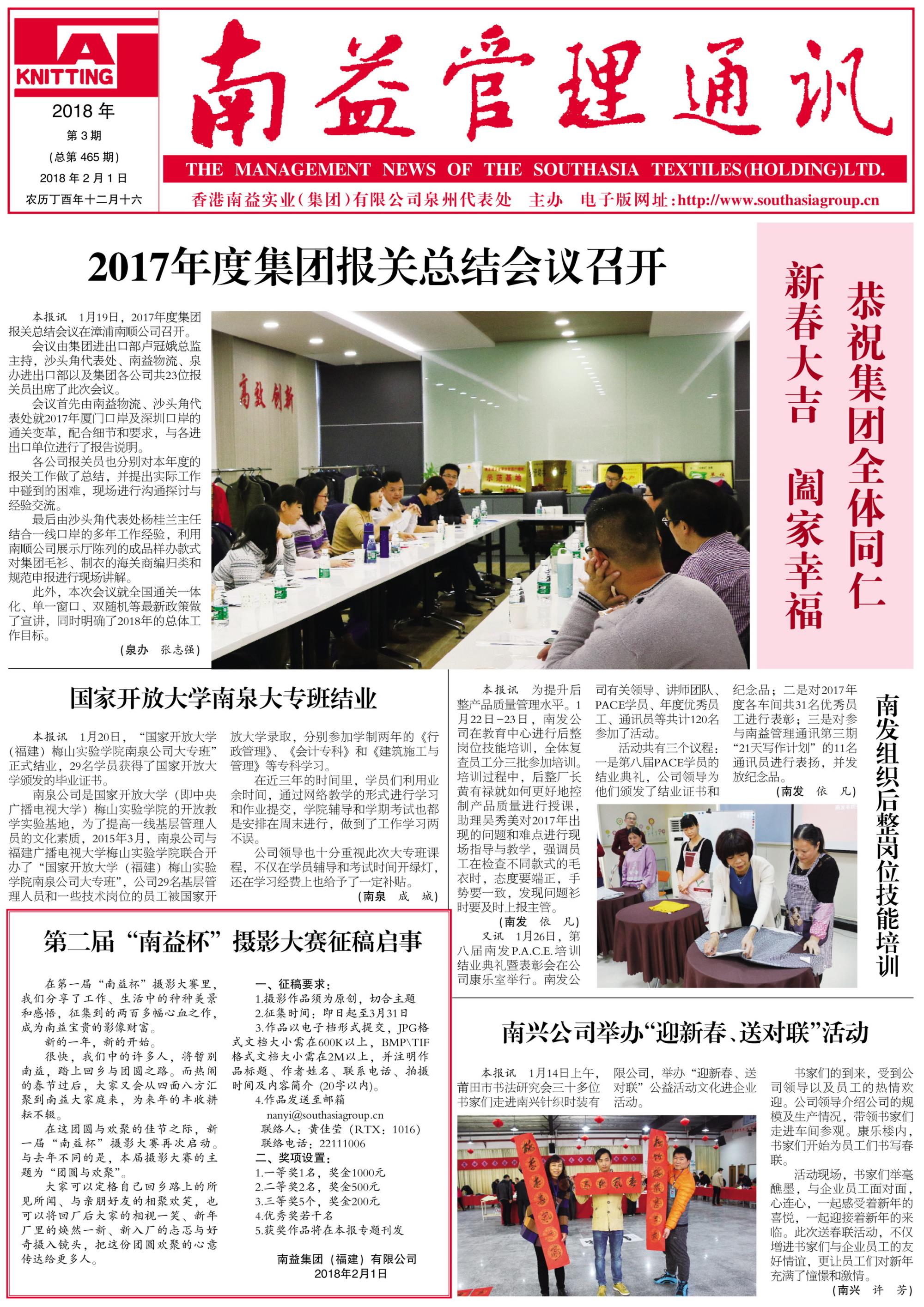 首页 - PNG电子官方网站