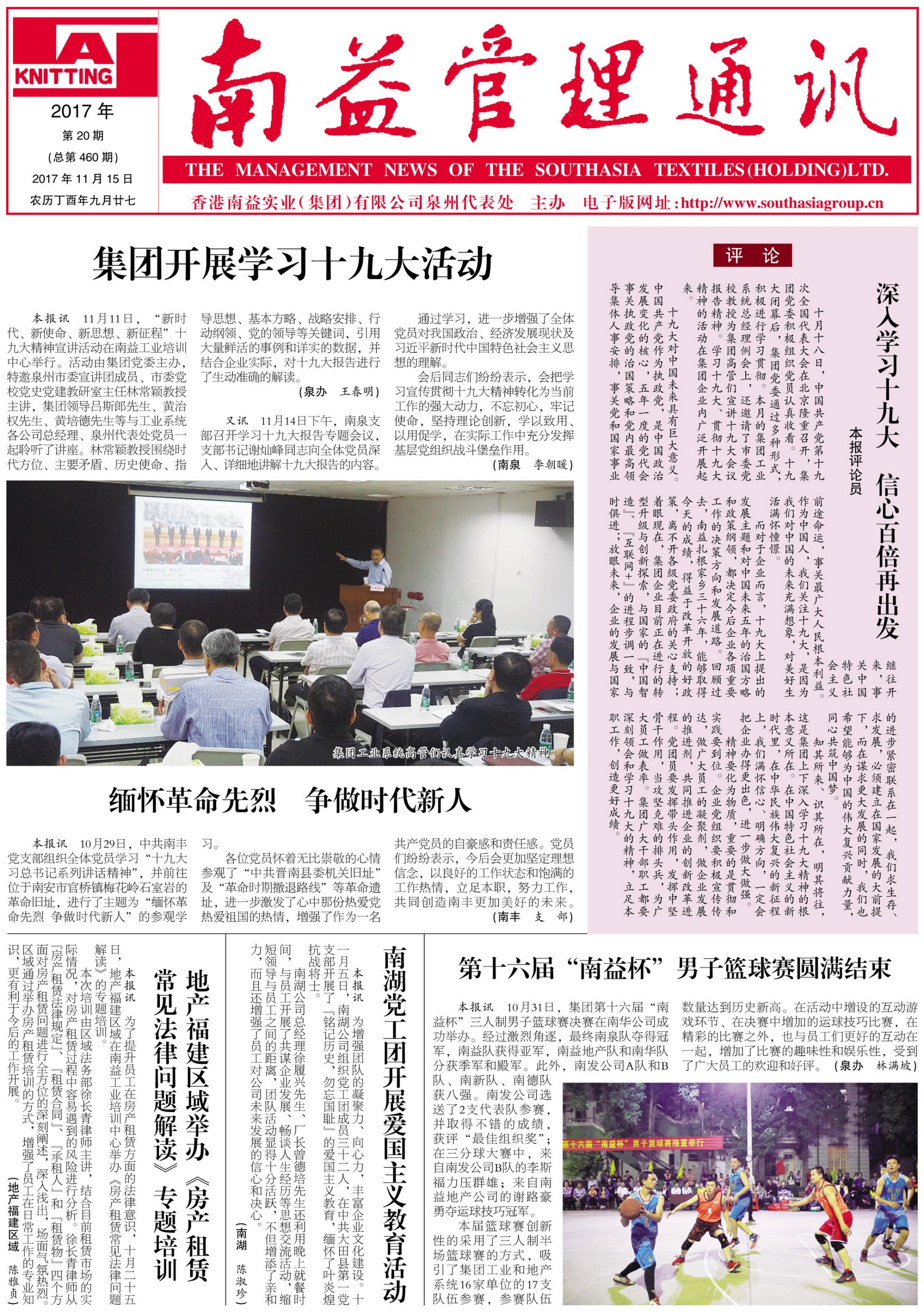 首页 - PNG电子官方网站