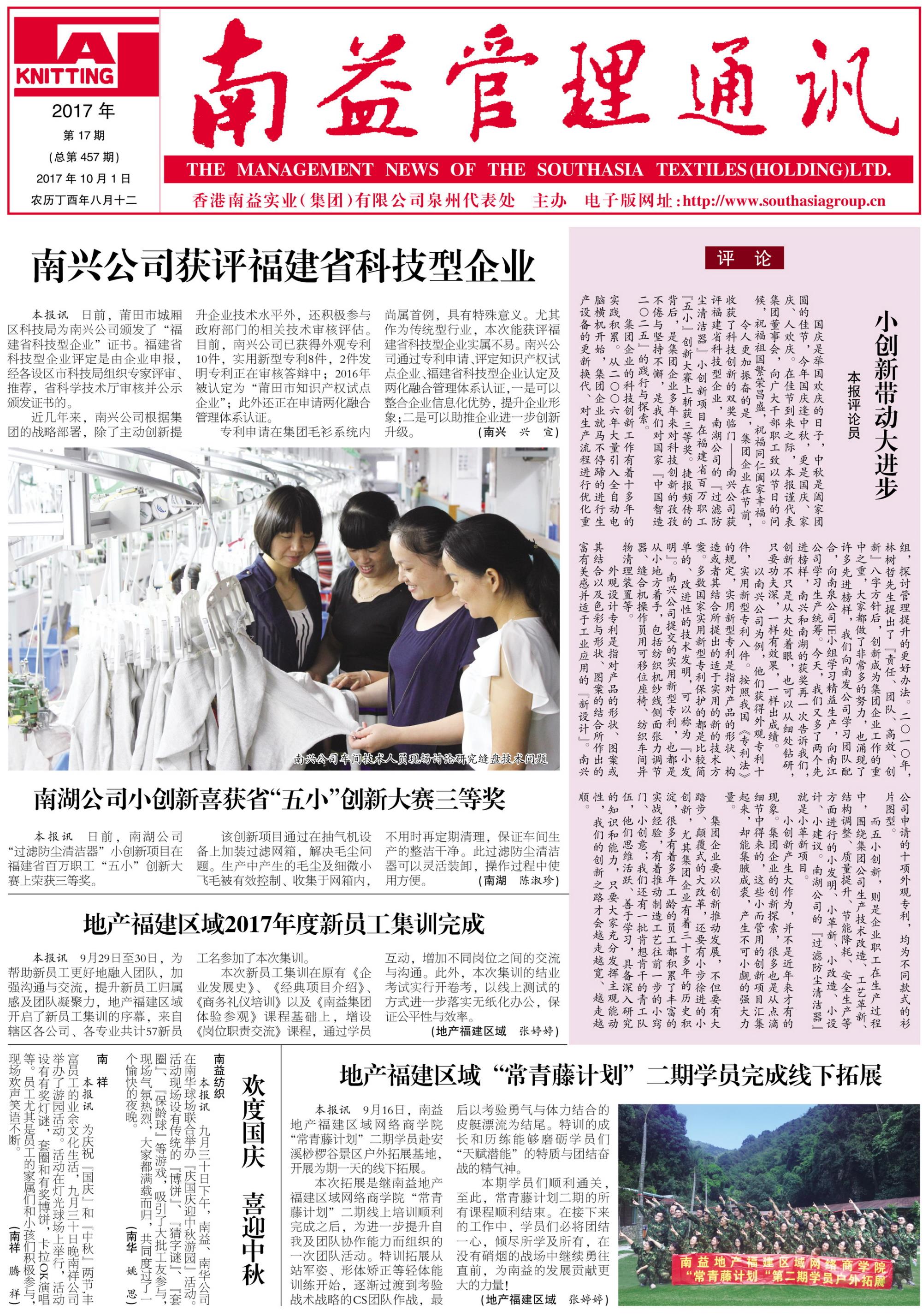 首页 - PNG电子官方网站