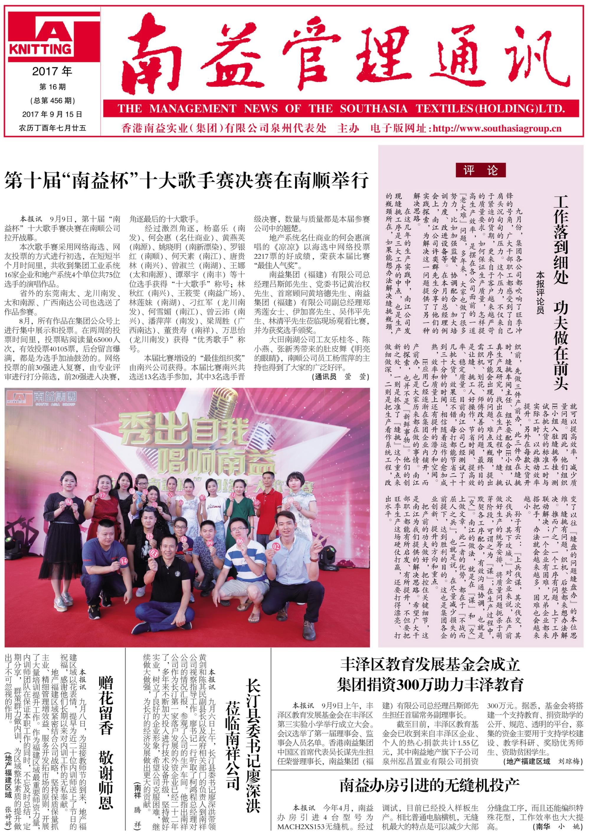 首页 - PNG电子官方网站