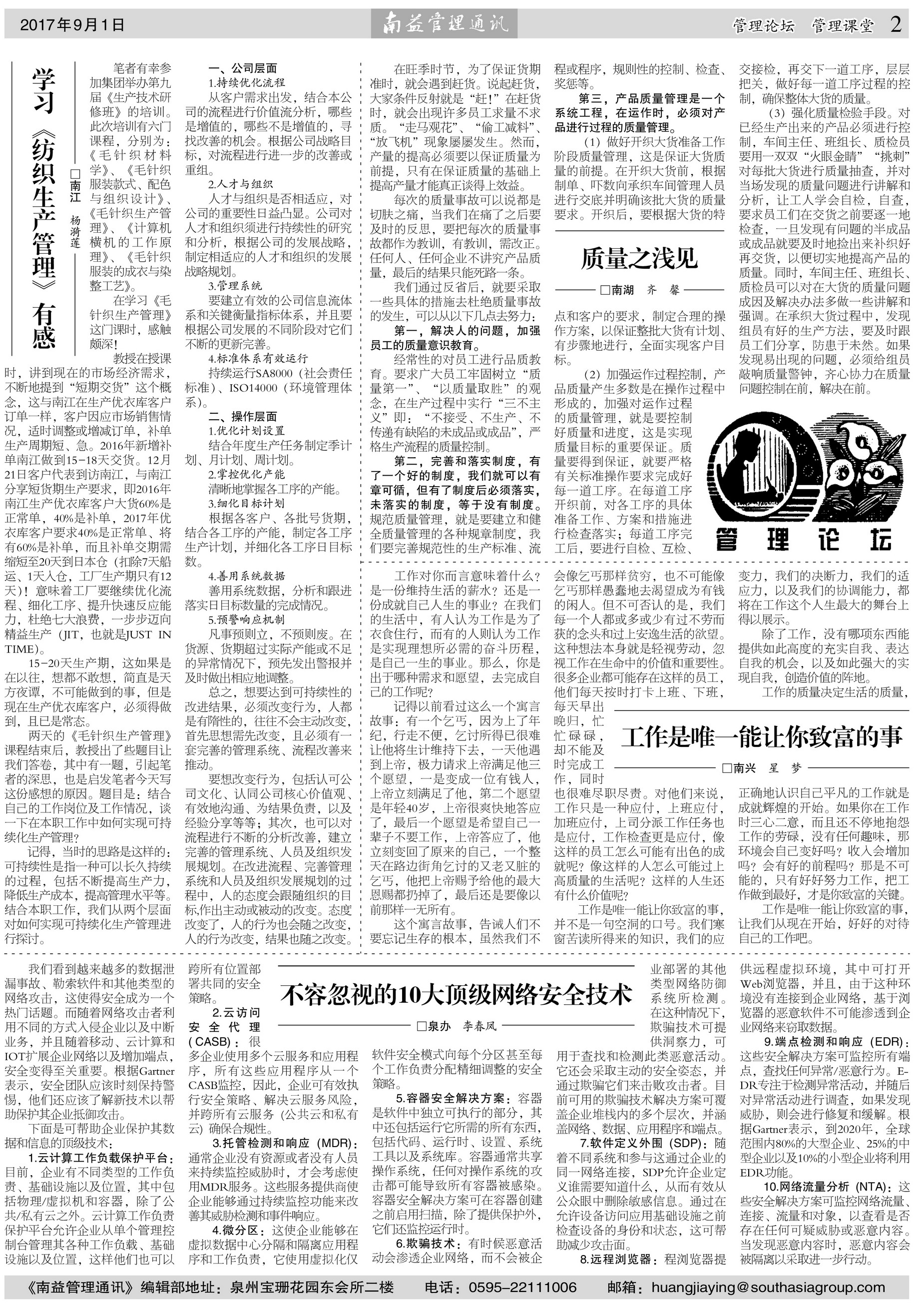 首页 - PNG电子官方网站