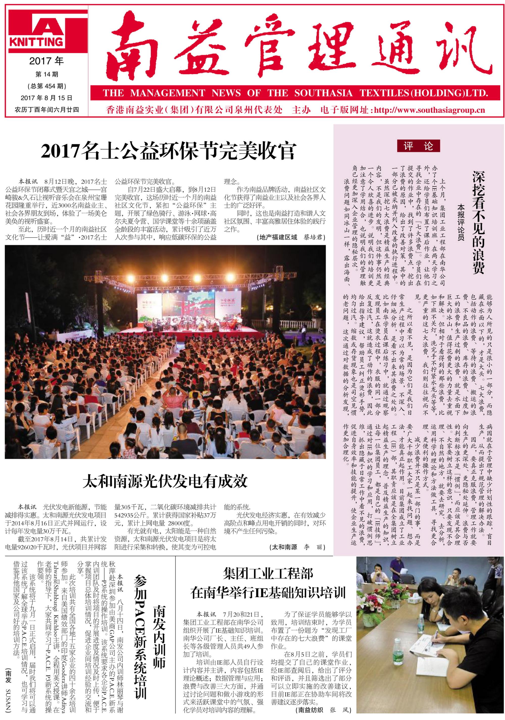 首页 - PNG电子官方网站