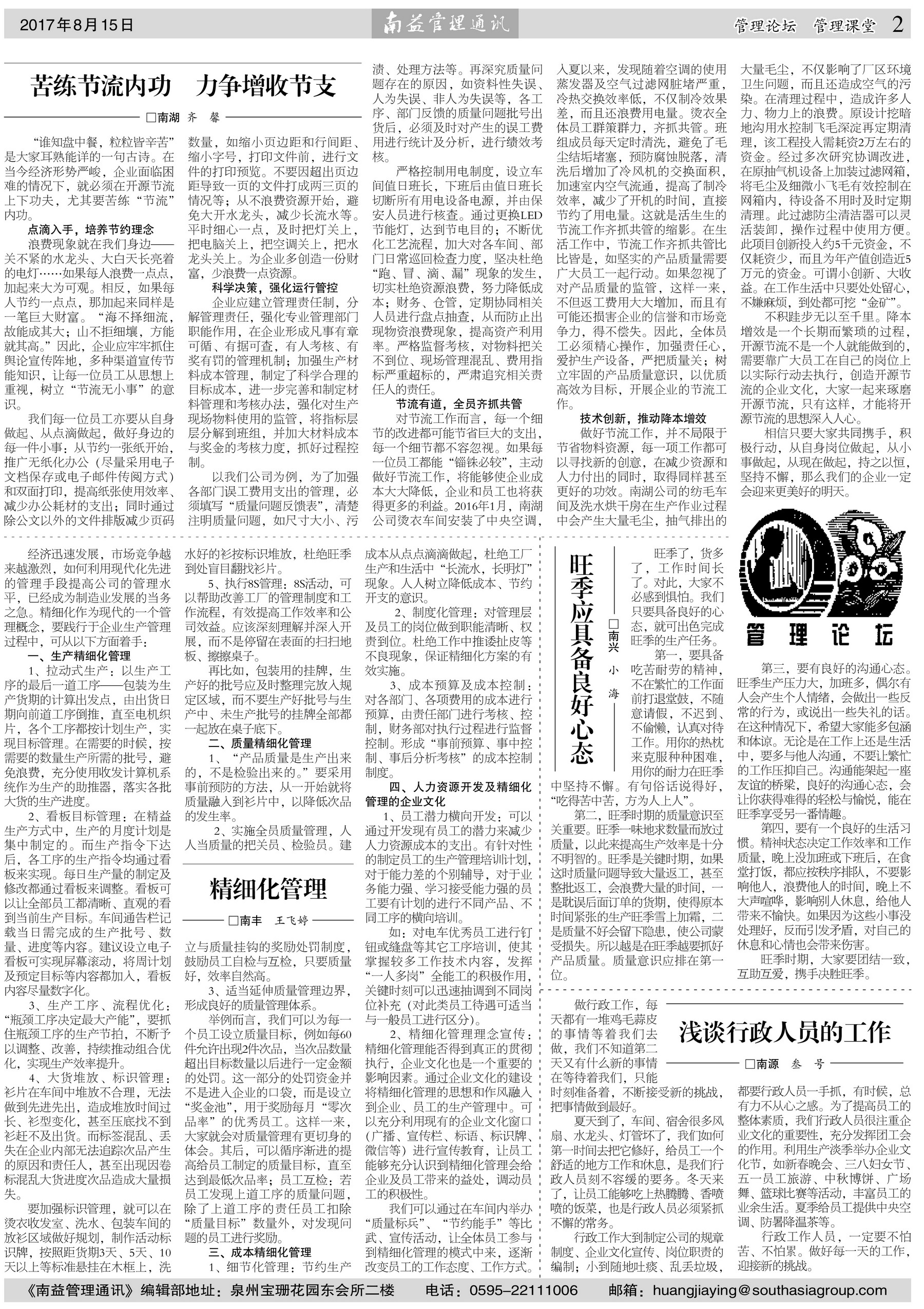 首页 - PNG电子官方网站
