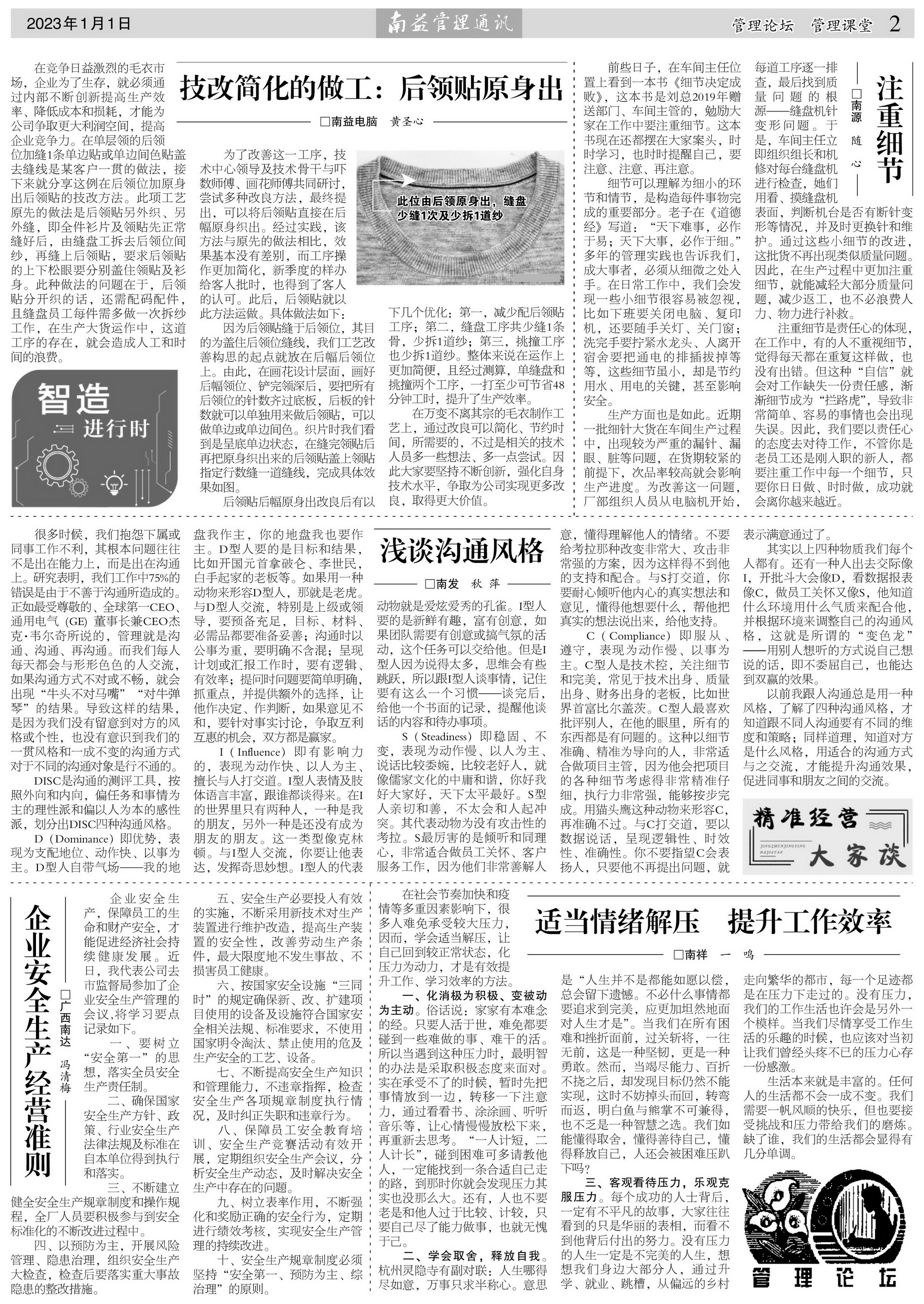 首页 - PNG电子官方网站